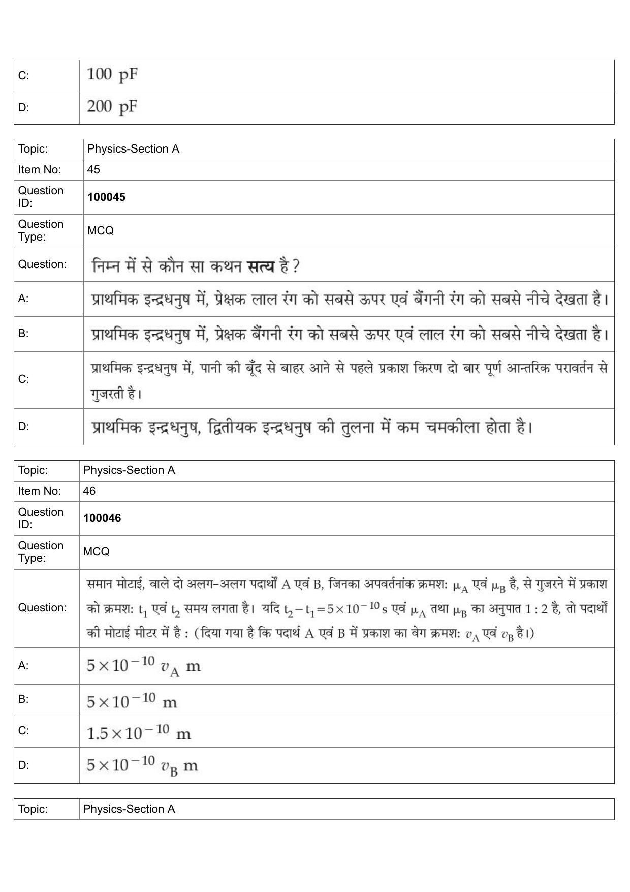 JEE Mains 2022: BTech Hindi (Shift 1) 25-07-2022 Question Paper - Page 21