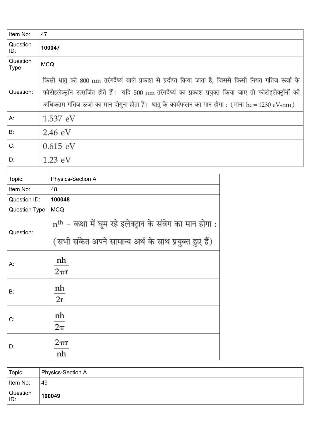 JEE Mains 2022: BTech Hindi (Shift 1) 25-07-2022 Question Paper - Page 22