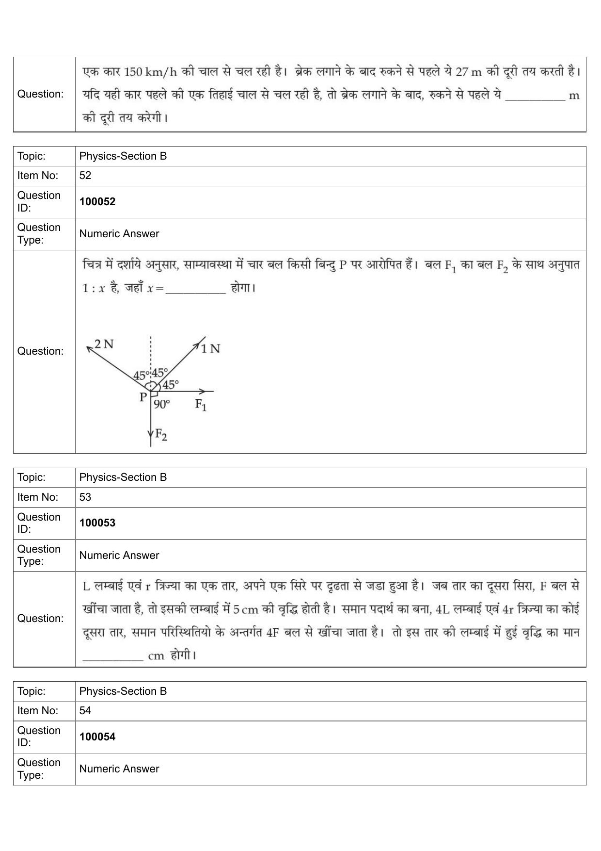 JEE Mains 2022: BTech Hindi (Shift 1) 25-07-2022 Question Paper - Page 25