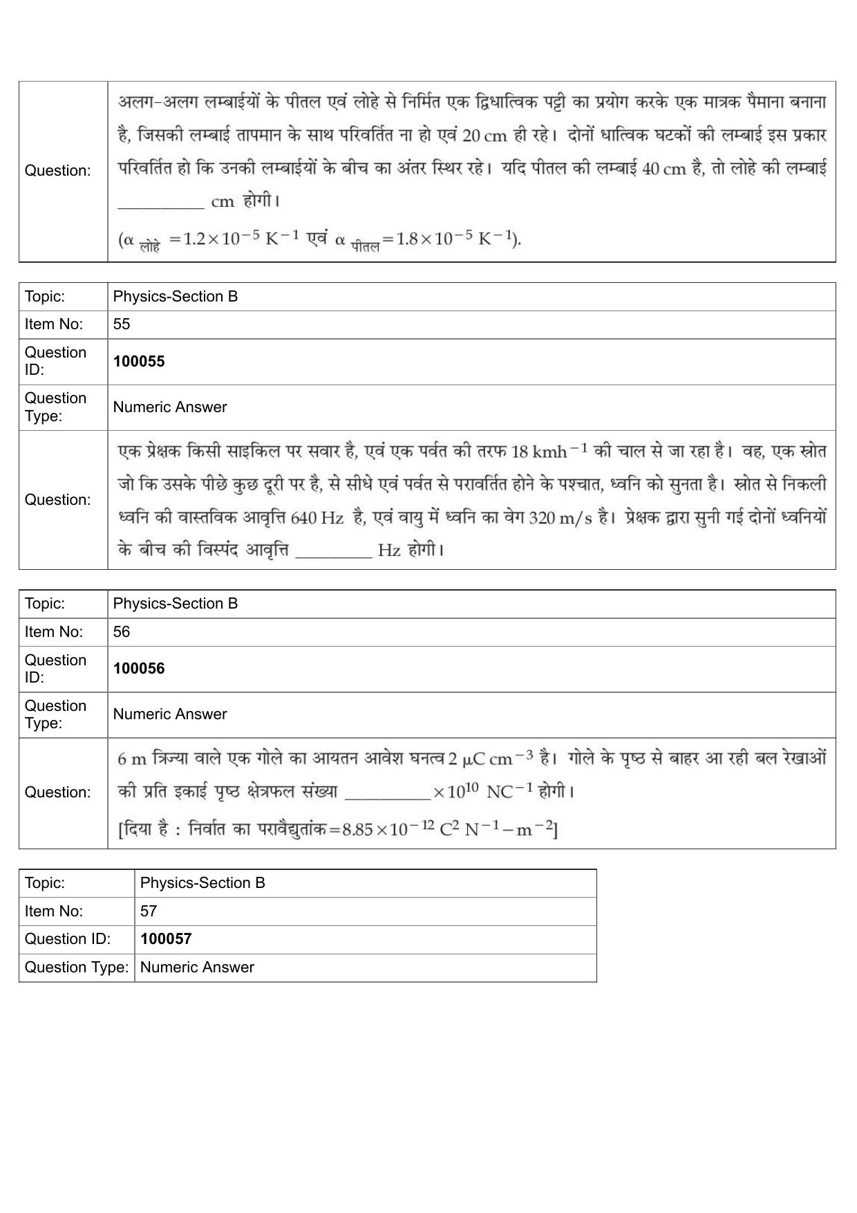 JEE Mains 2022: BTech Hindi (Shift 1) 25-07-2022 Question Paper - Page 26