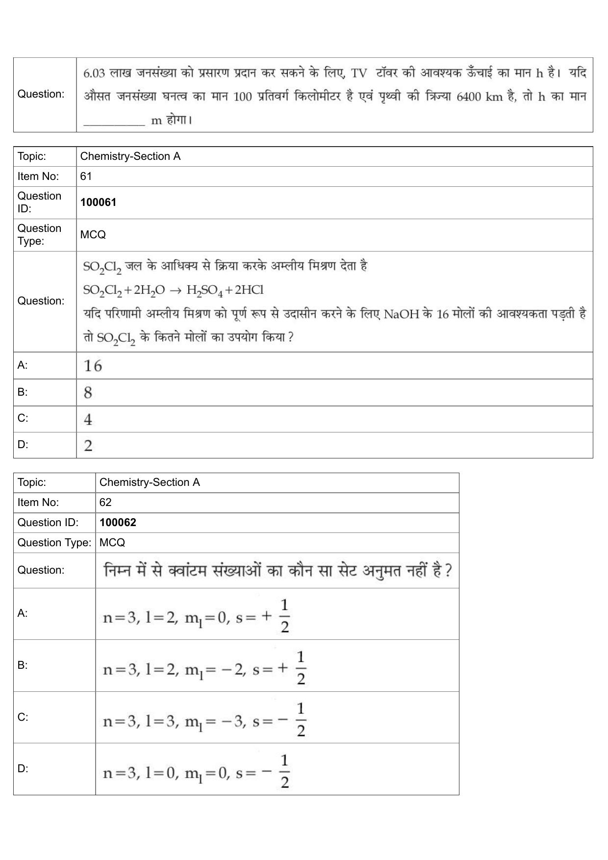 JEE Mains 2022: BTech Hindi (Shift 1) 25-07-2022 Question Paper - Page 28