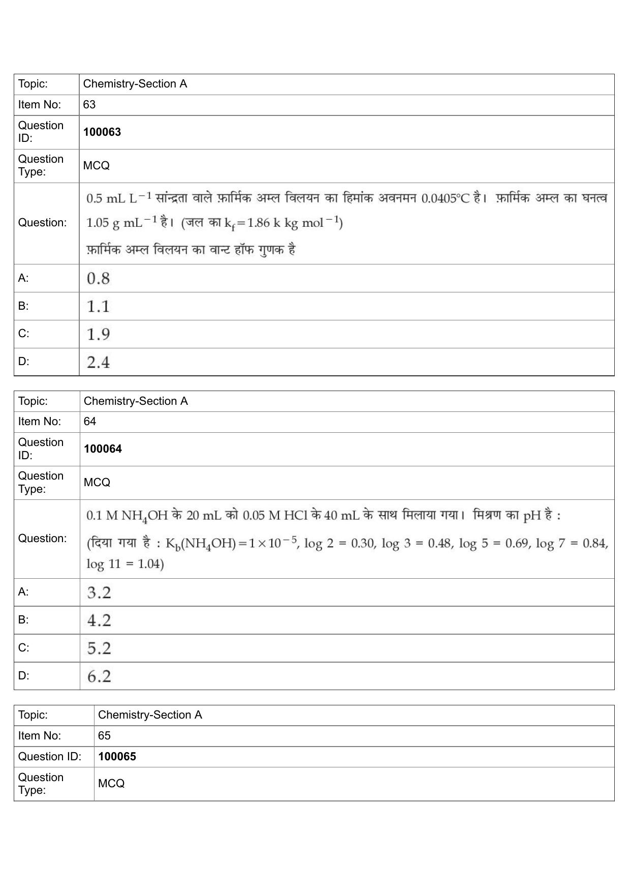 JEE Mains 2022: BTech Hindi (Shift 1) 25-07-2022 Question Paper - Page 29
