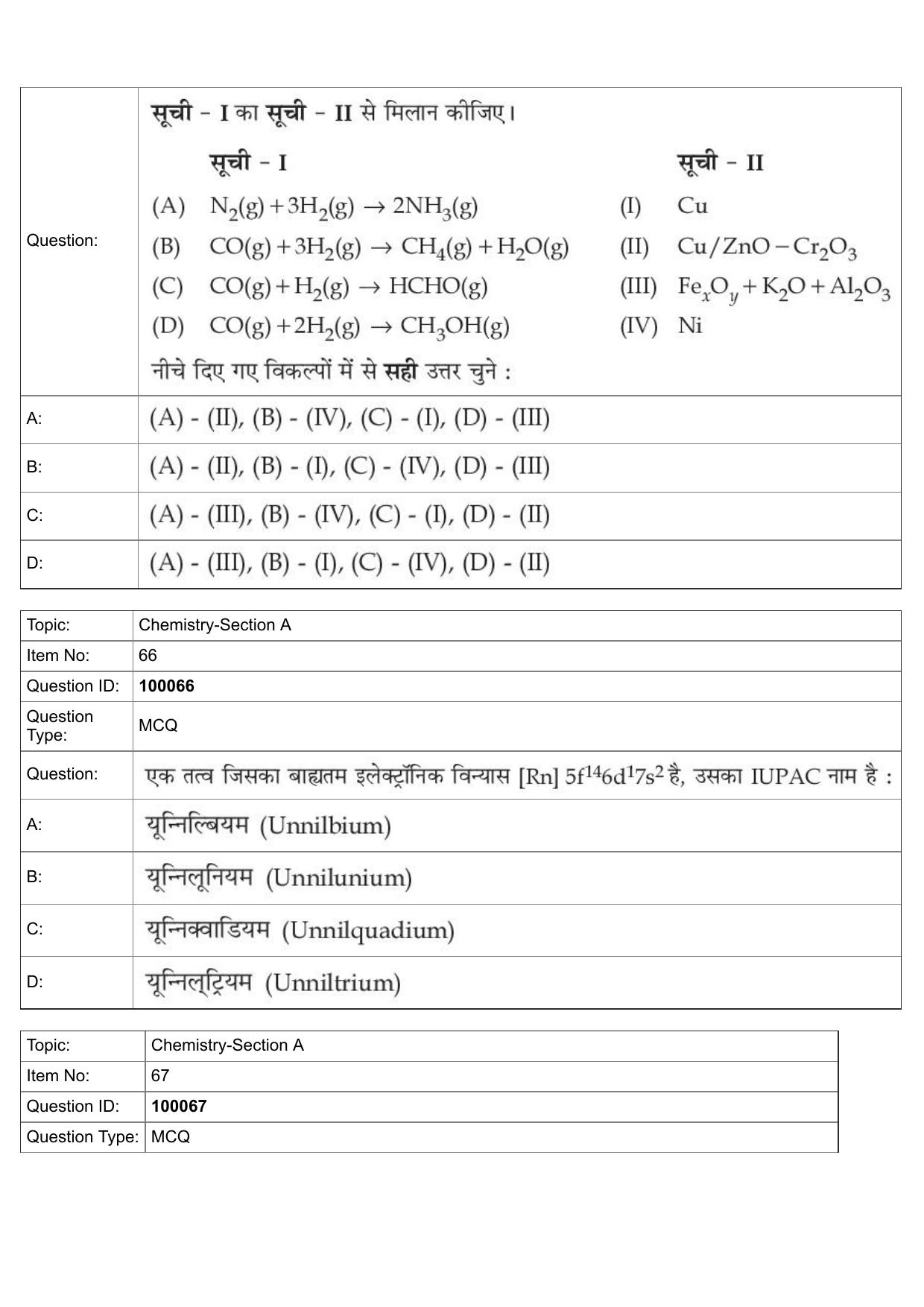 JEE Mains 2022: BTech Hindi (Shift 1) 25-07-2022 Question Paper - Page 30