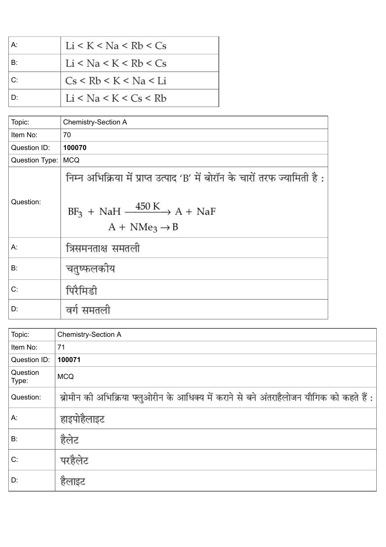 JEE Mains 2022: BTech Hindi (Shift 1) 25-07-2022 Question Paper - Page 32