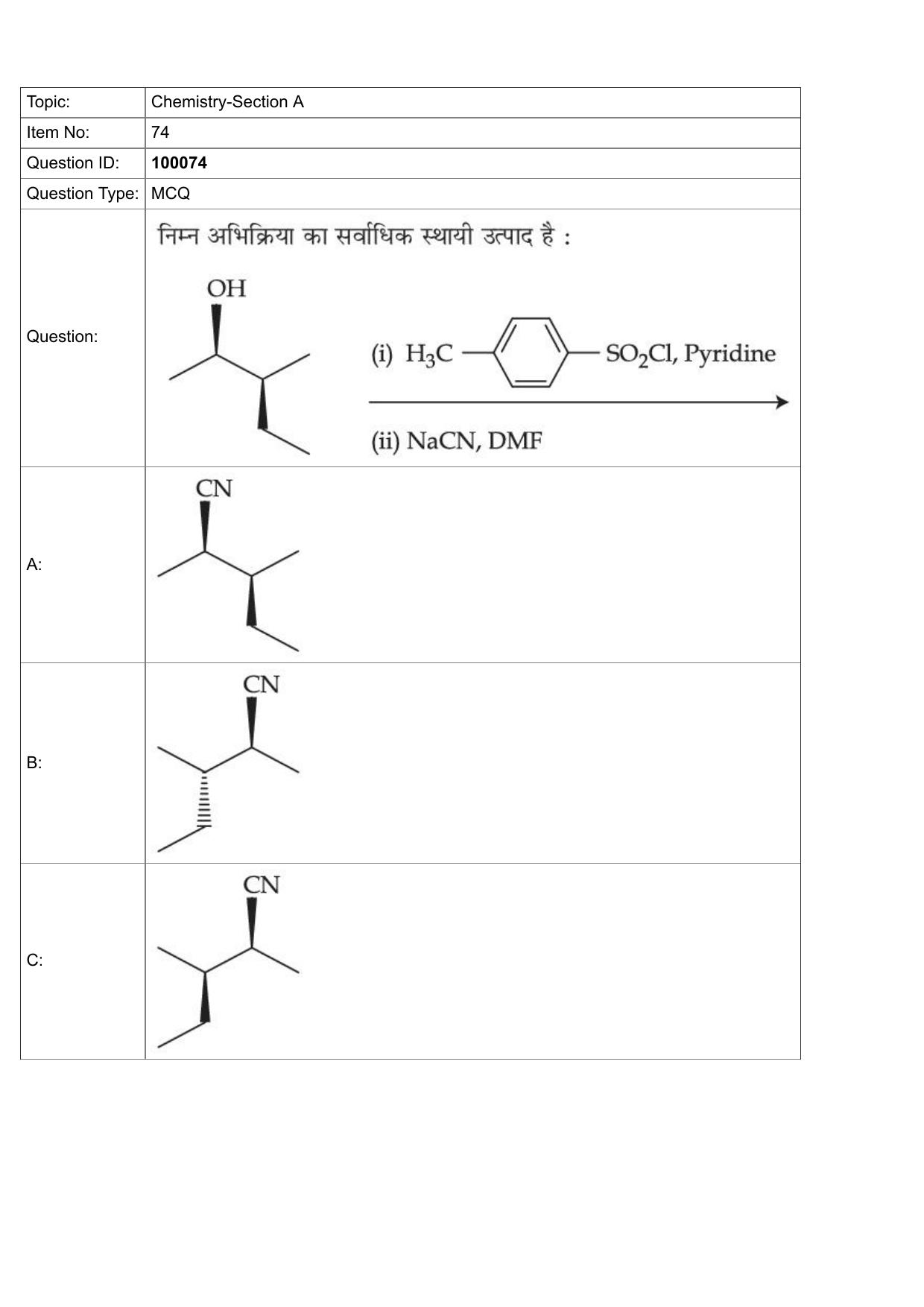 JEE Mains 2022: BTech Hindi (Shift 1) 25-07-2022 Question Paper - Page 34