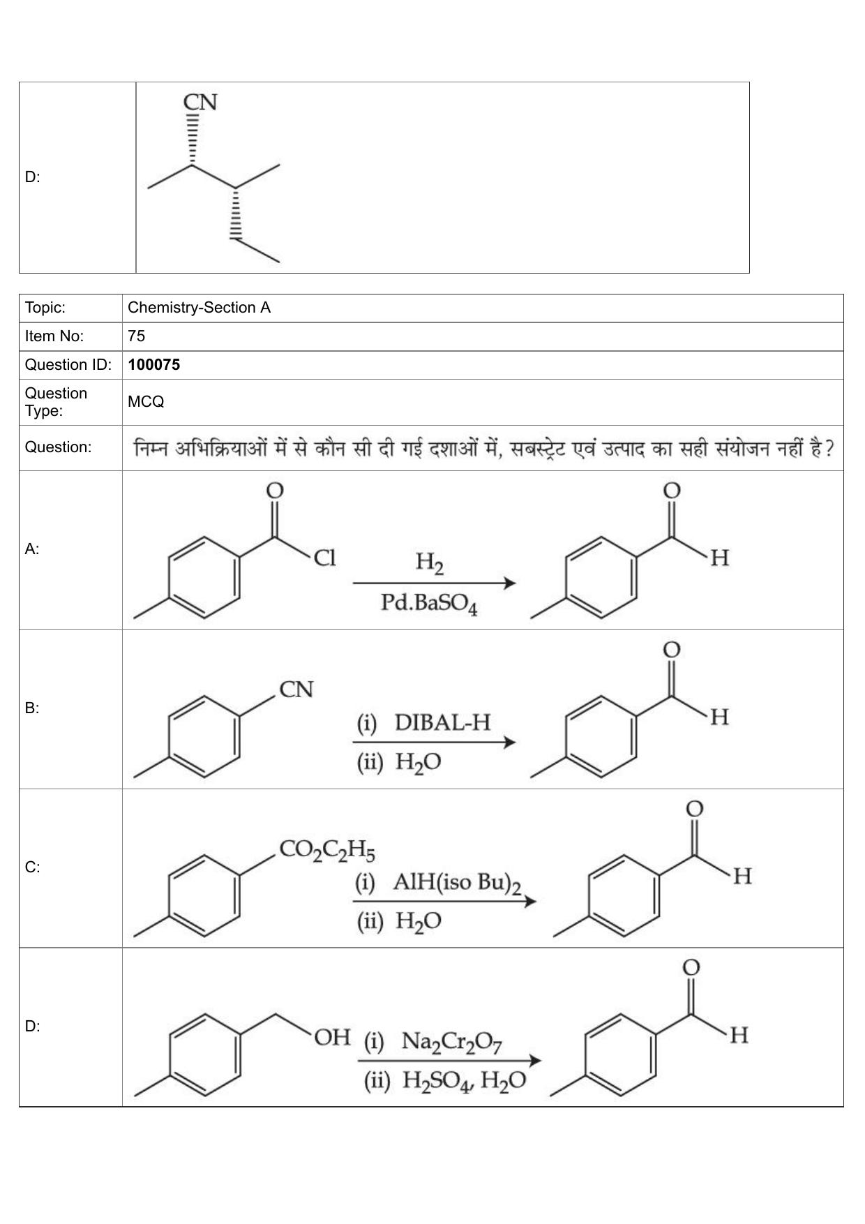 JEE Mains 2022: BTech Hindi (Shift 1) 25-07-2022 Question Paper - Page 35