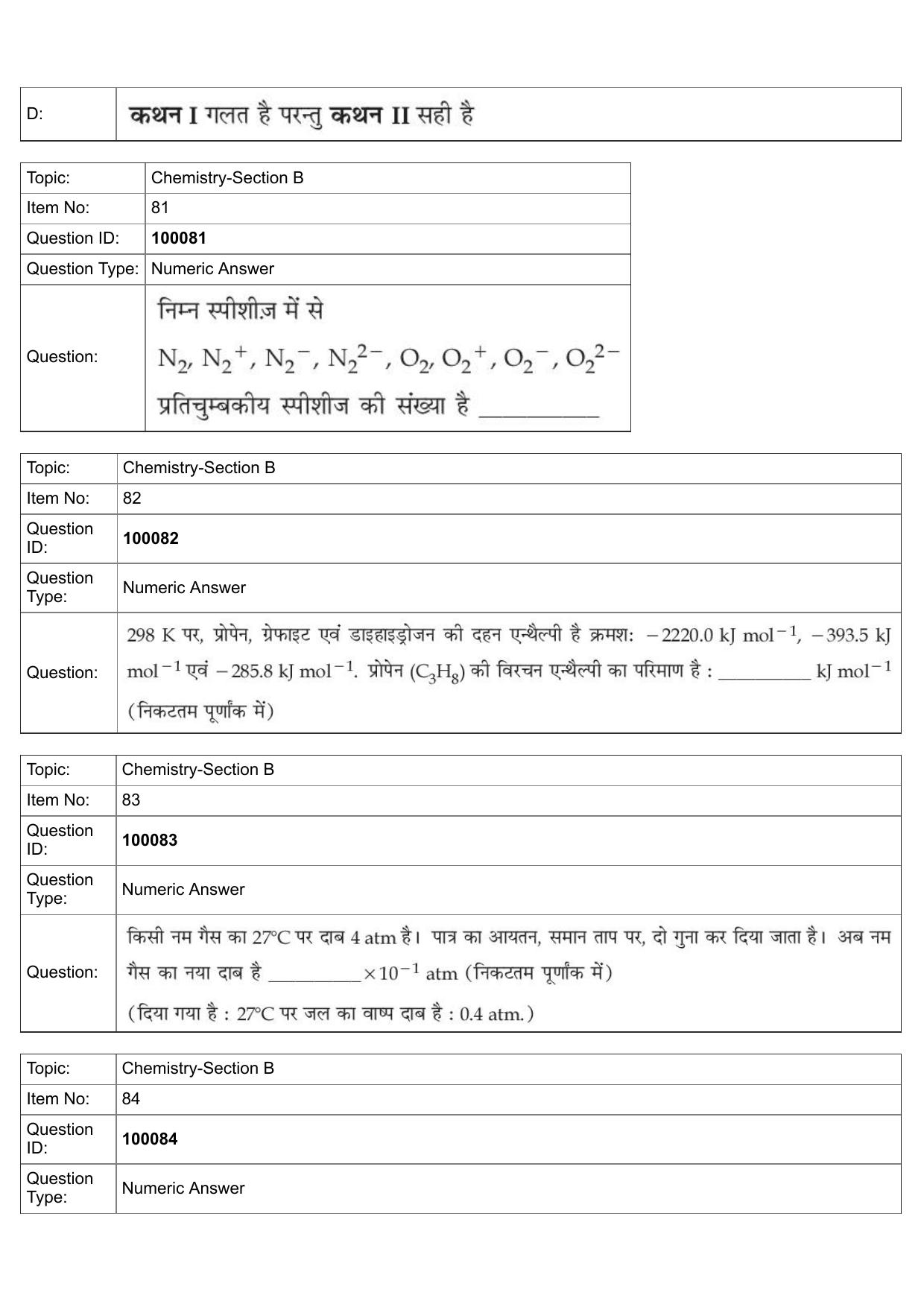 JEE Mains 2022: BTech Hindi (Shift 1) 25-07-2022 Question Paper - Page 39
