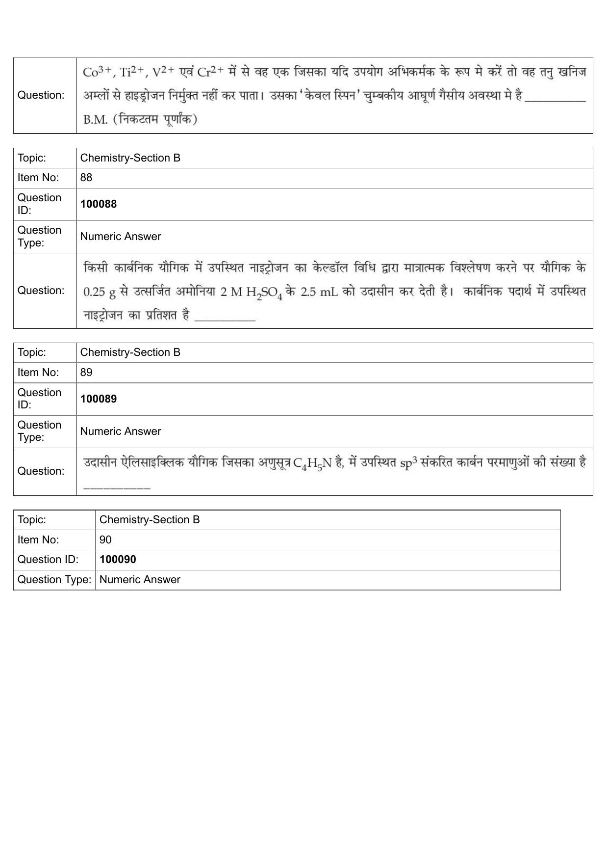 JEE Mains 2022: BTech Hindi (Shift 1) 25-07-2022 Question Paper - Page 41