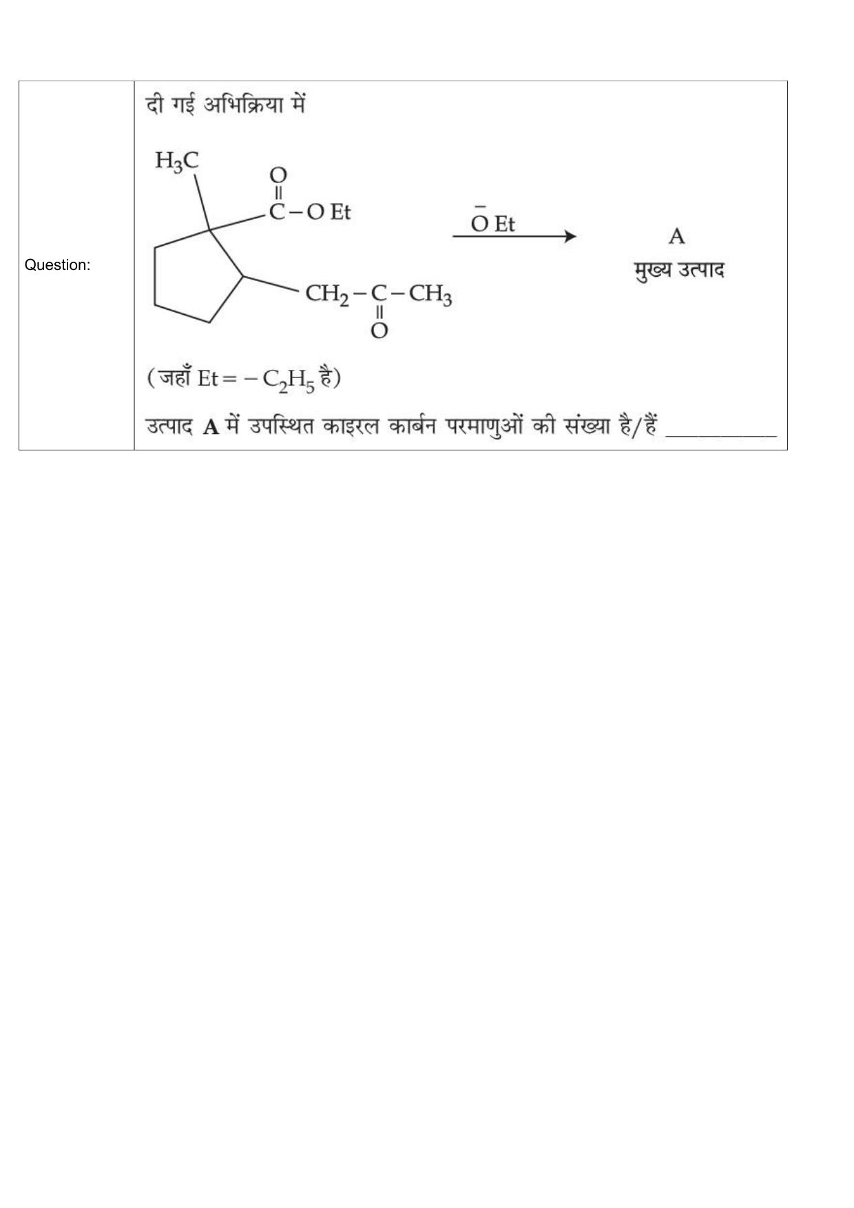 JEE Mains 2022: BTech Hindi (Shift 1) 25-07-2022 Question Paper - Page 42