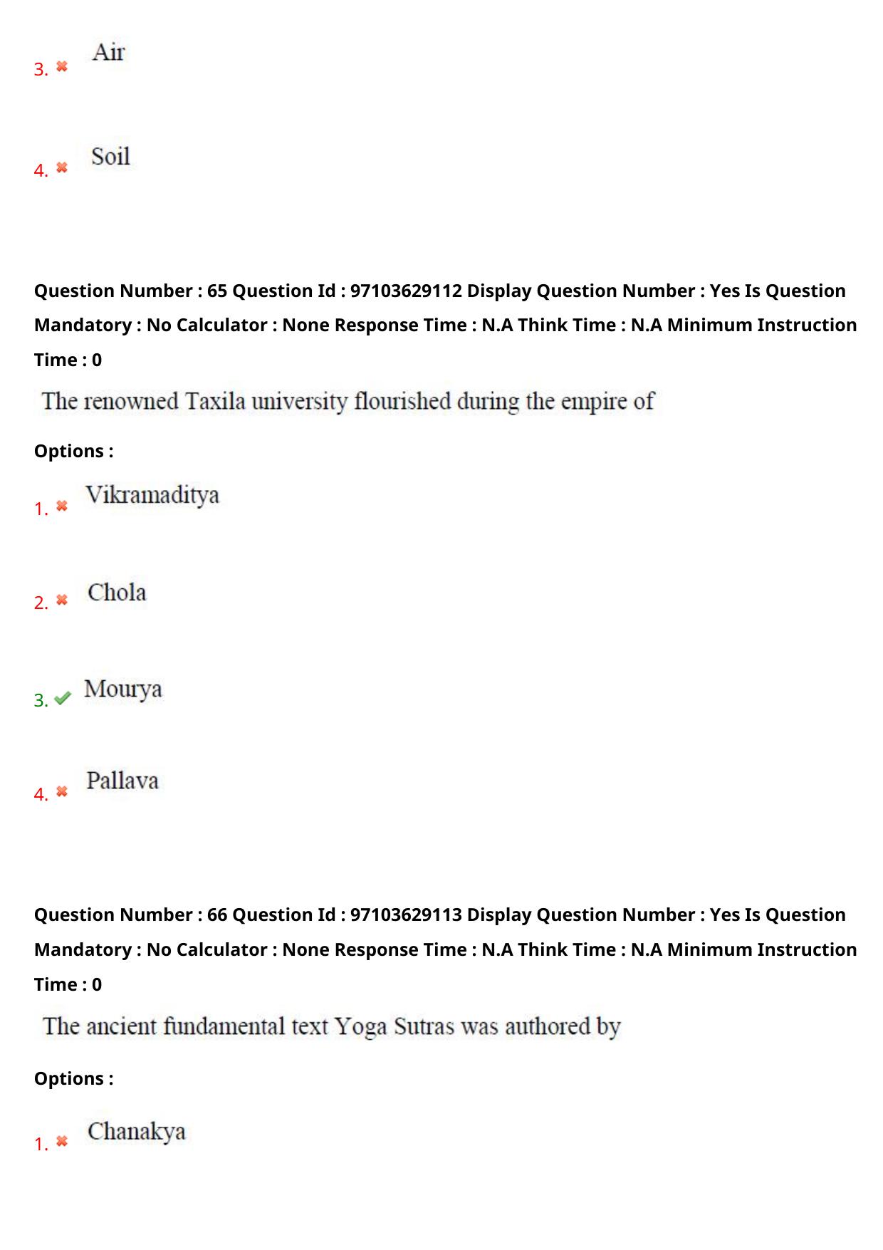 AP RCET 2024 Folklore Question Paper - Page 43