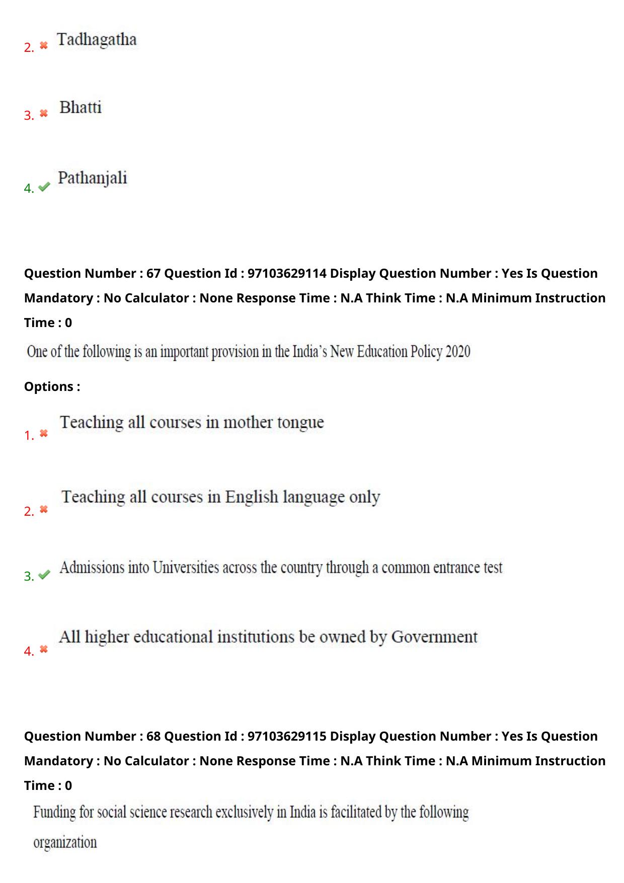 AP RCET 2024 Folklore Question Paper - Page 44