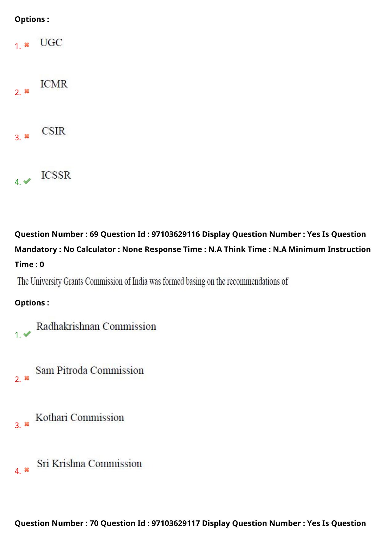 AP RCET 2024 Folklore Question Paper - Page 45