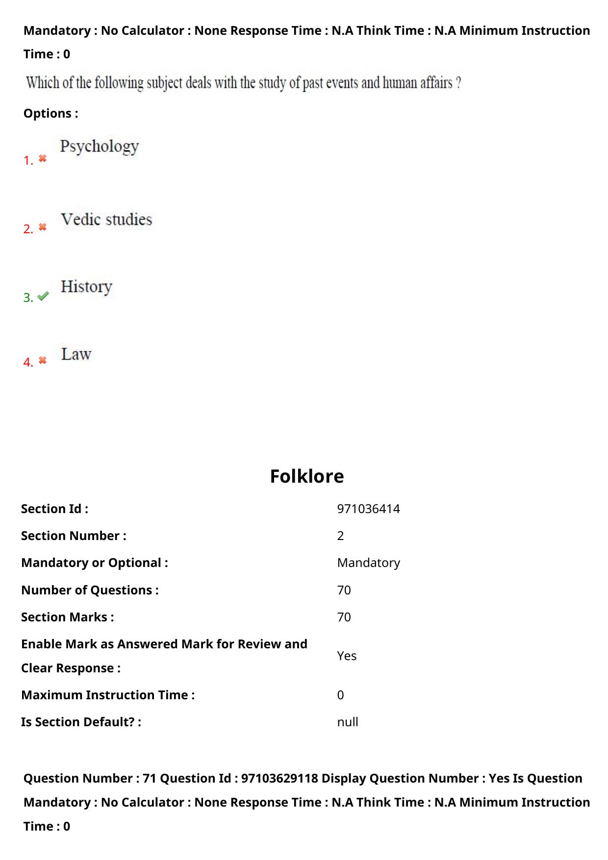 AP RCET 2024 Folklore Question Paper - Page 46