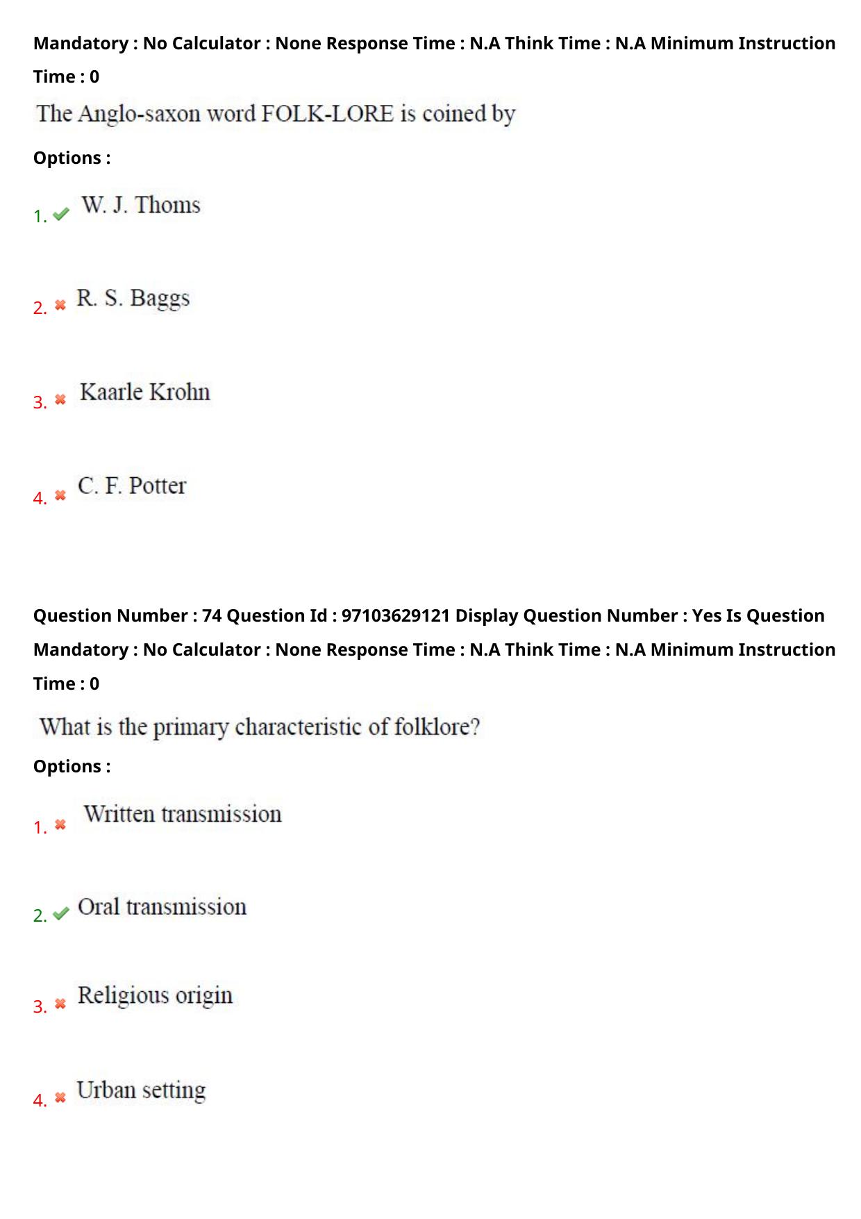 AP RCET 2024 Folklore Question Paper - Page 48