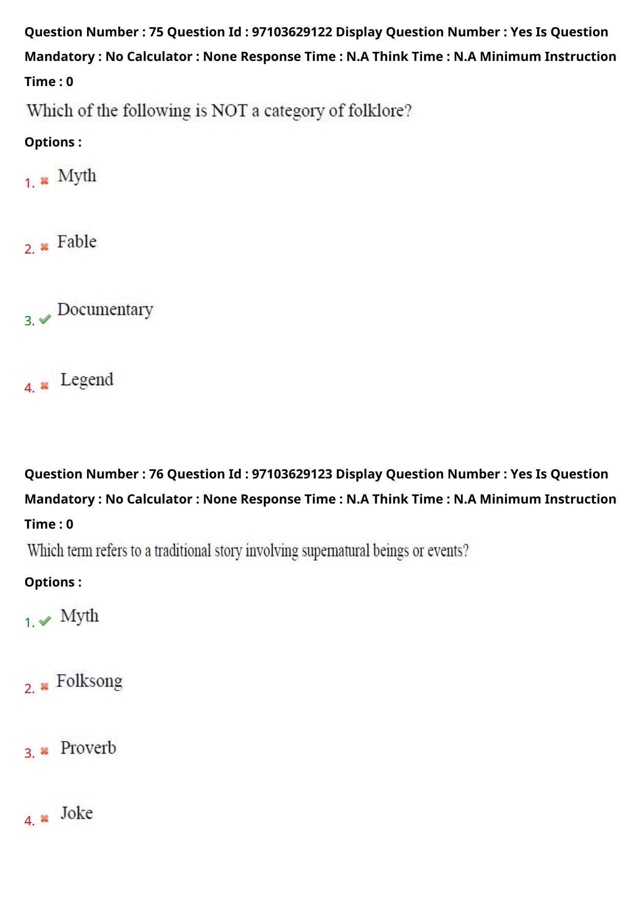 AP RCET 2024 Folklore Question Paper - Page 49