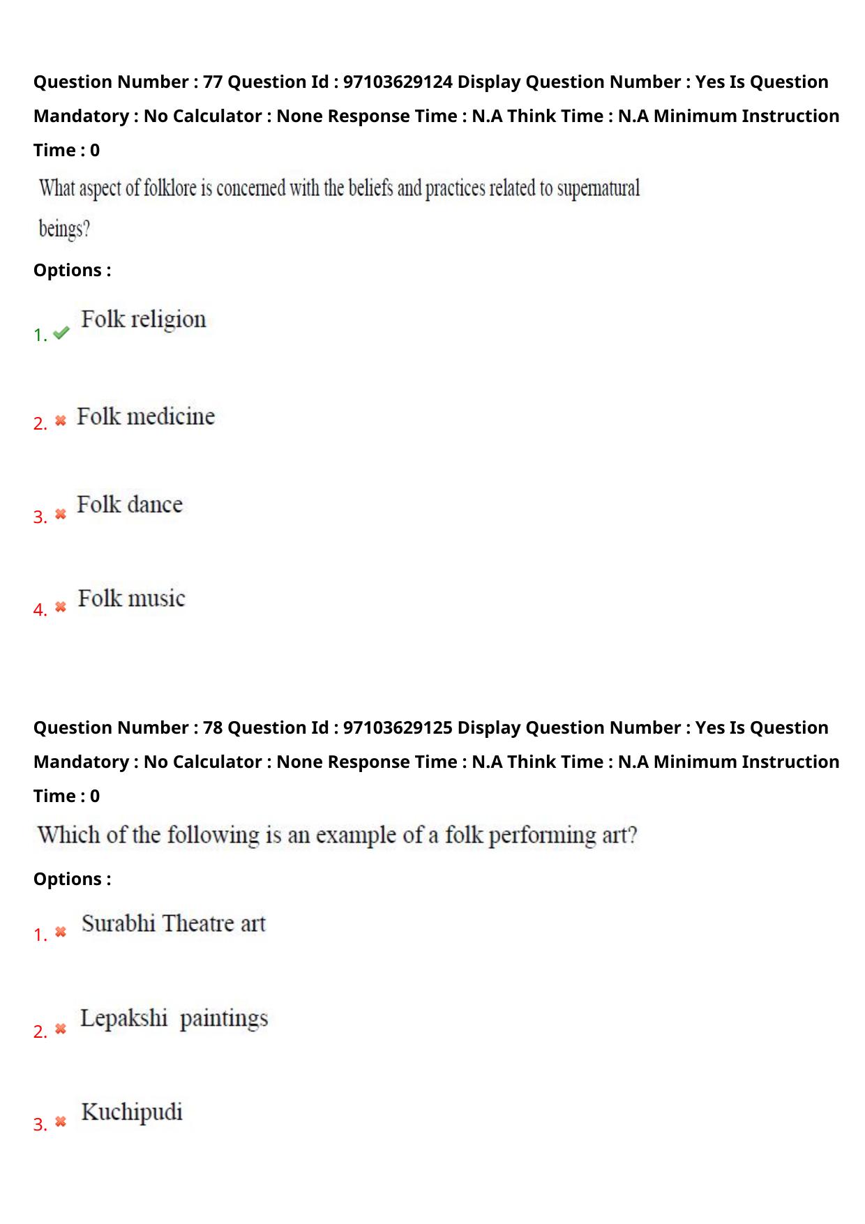 AP RCET 2024 Folklore Question Paper - Page 50