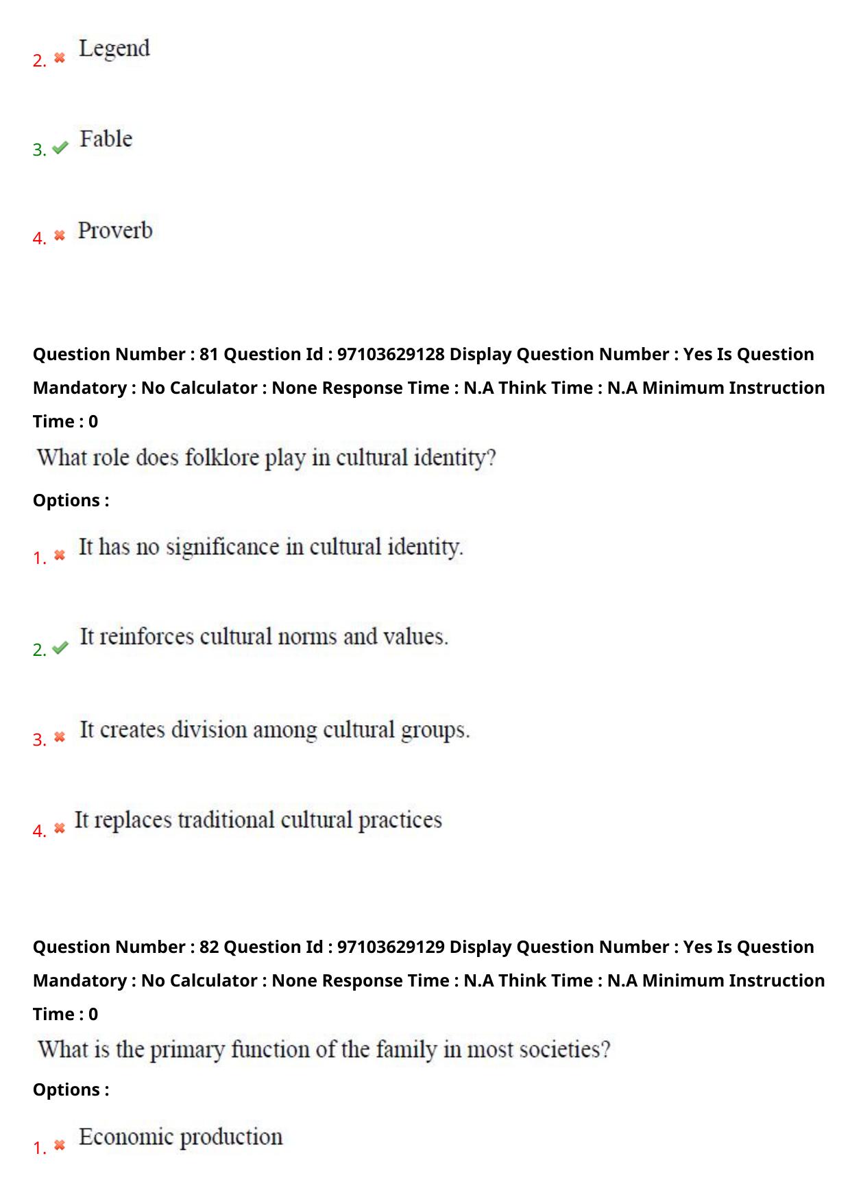 AP RCET 2024 Folklore Question Paper - Page 52