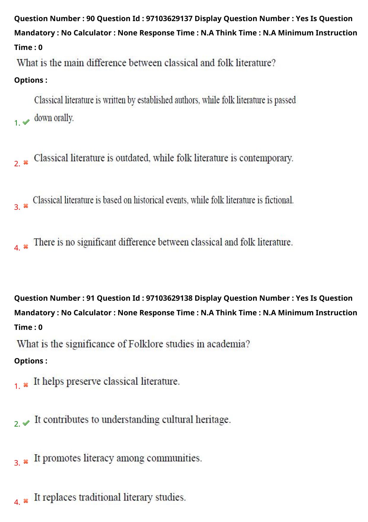 AP RCET 2024 Folklore Question Paper - Page 57