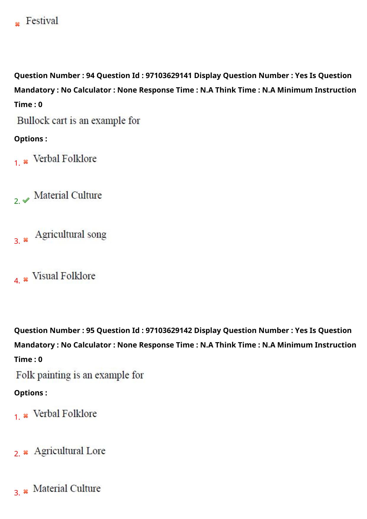 AP RCET 2024 Folklore Question Paper - Page 59