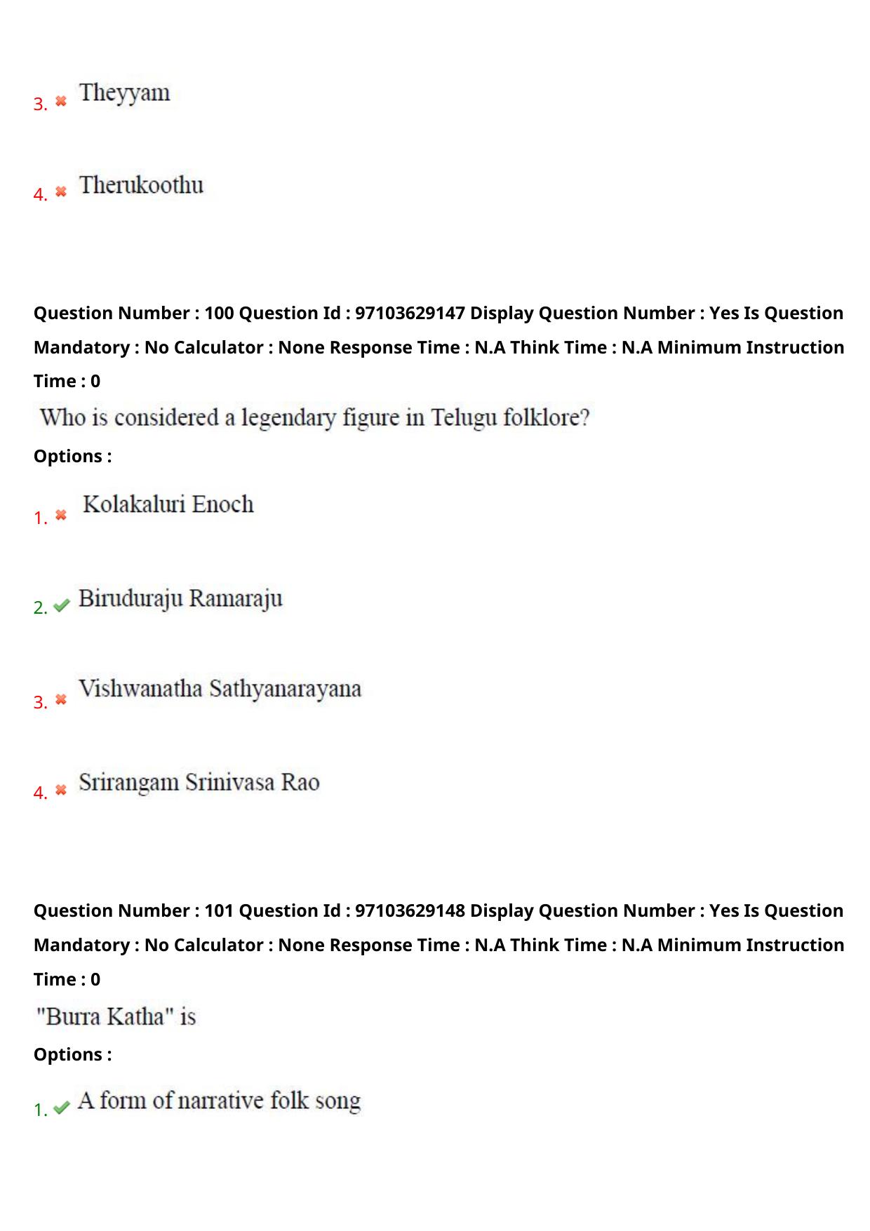 AP RCET 2024 Folklore Question Paper - Page 62