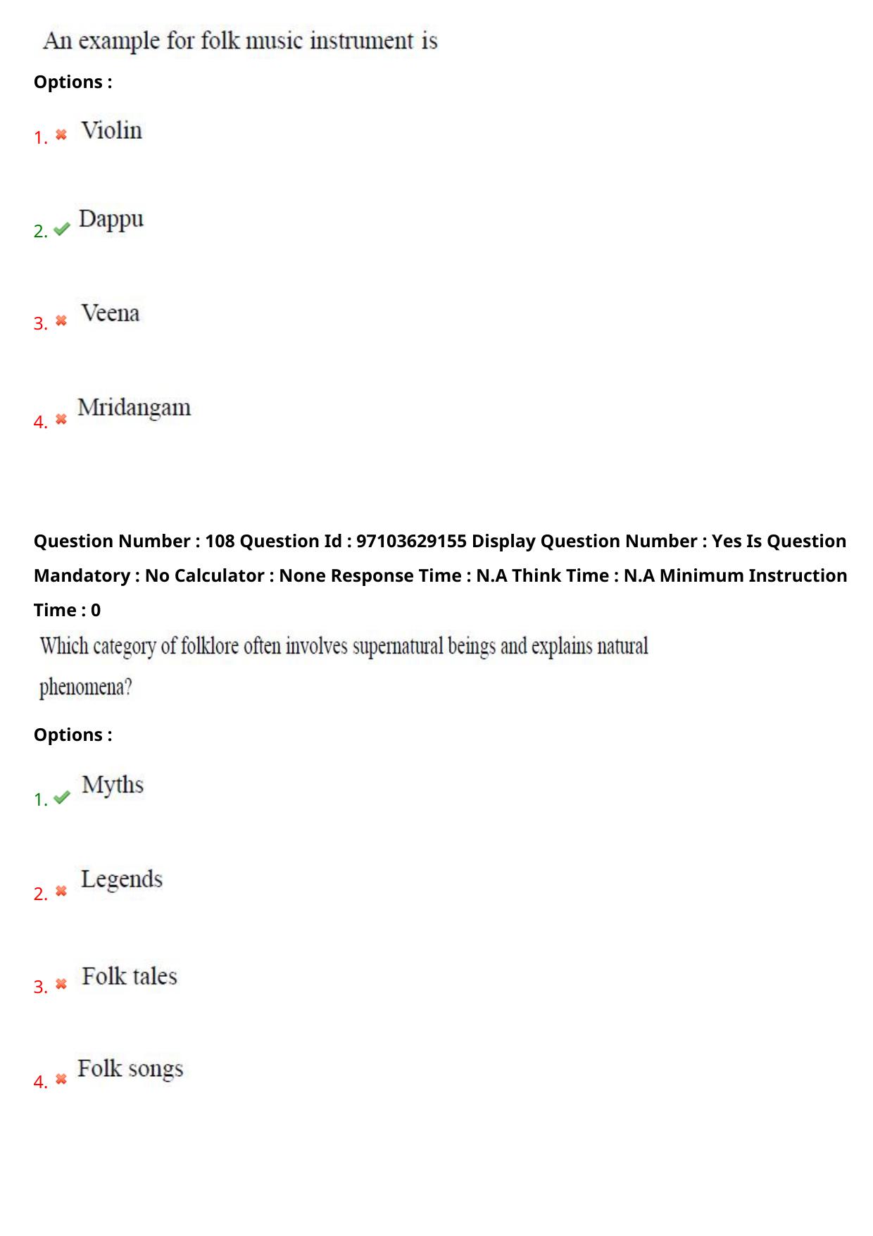 AP RCET 2024 Folklore Question Paper - Page 66