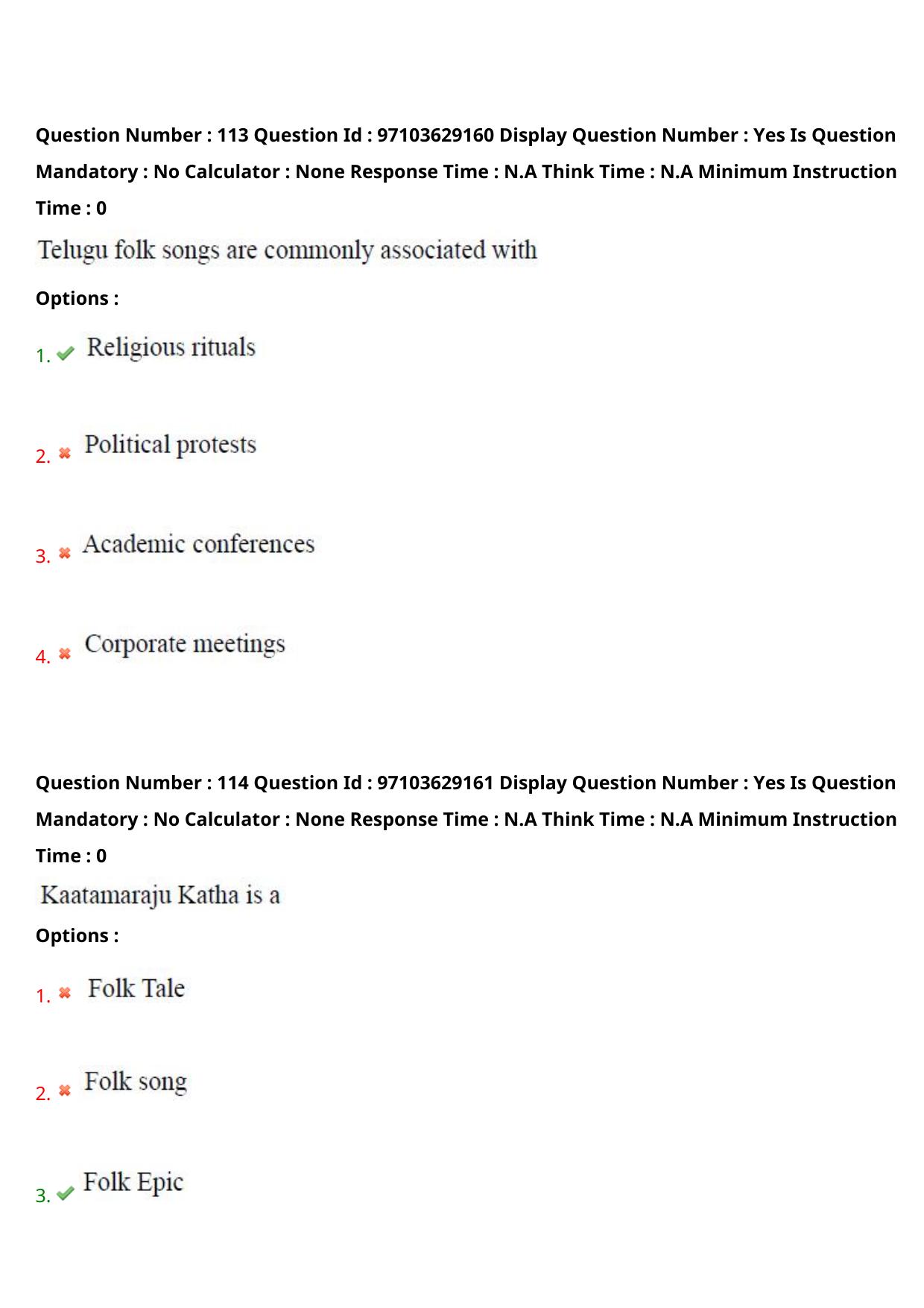AP RCET 2024 Folklore Question Paper - Page 69
