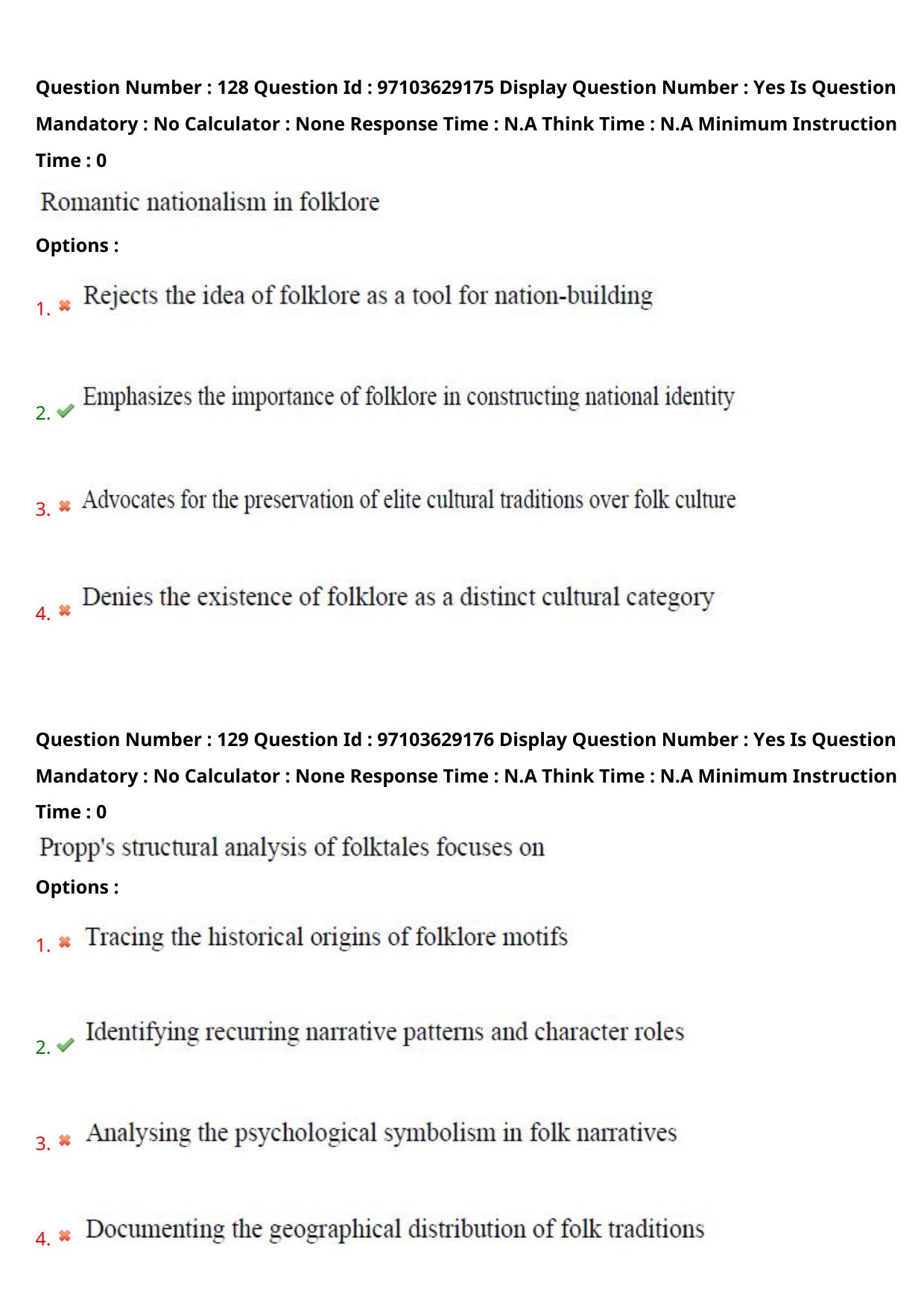 AP RCET 2024 Folklore Question Paper - Page 77