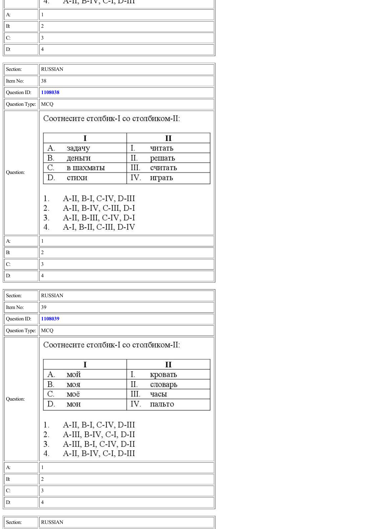 CUET 2022 Question Paper of Russian - Page 26