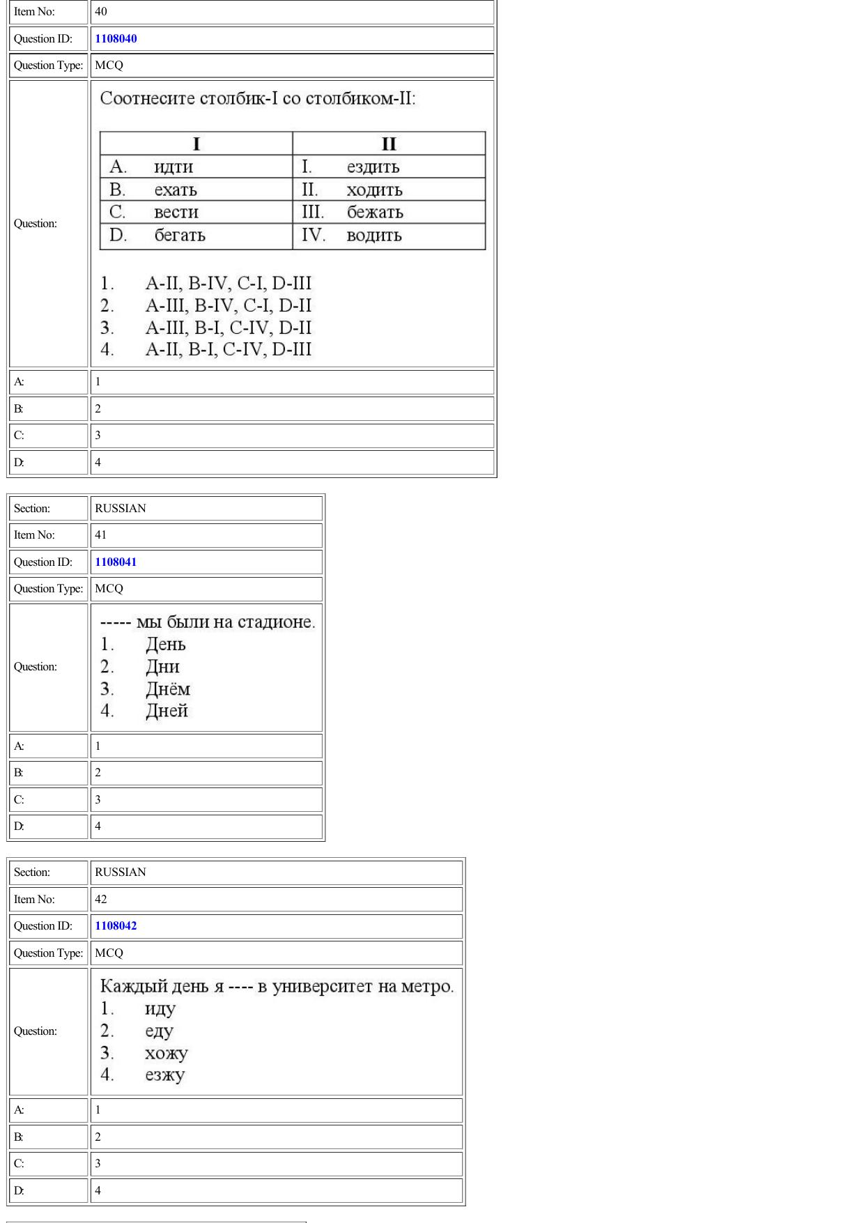 CUET 2022 Question Paper of Russian - Page 27