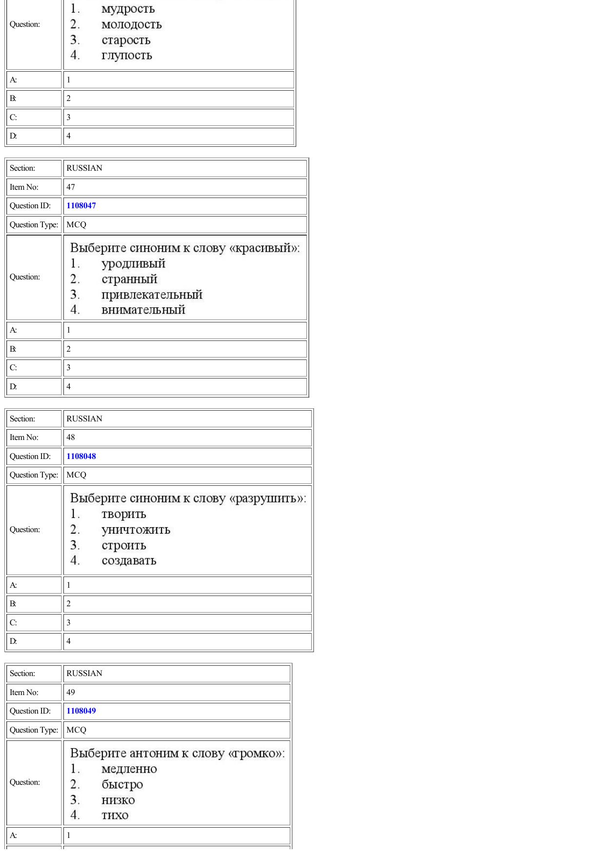 CUET 2022 Question Paper of Russian - Page 29