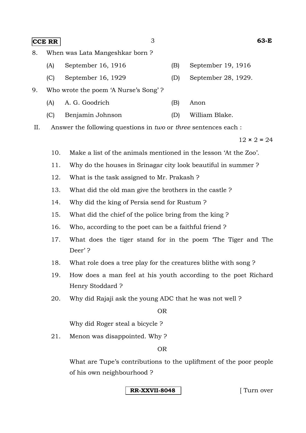 Karnataka SSLC English - Third Language - ENGLISH (63-E CCE RR_32) (Supplementary) June 2017 Question Paper - Page 3