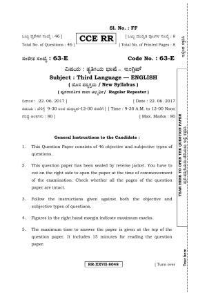 Karnataka SSLC English - Third Language - ENGLISH (63-E CCE RR_32) (Supplementary) June 2017 Question Paper