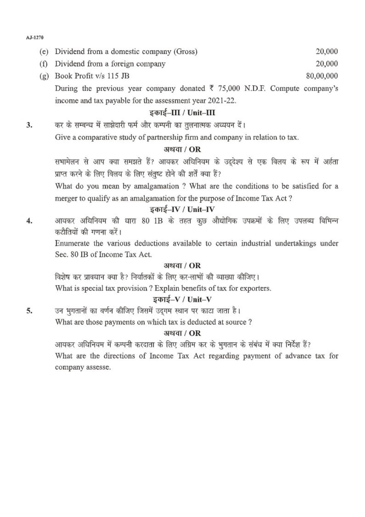 Bilaspur University Question Paper 2021-2022: B.COM Part -III (Three) (10+2+3)  Corporate Tax Planning & Management Paper 1 - Page 2
