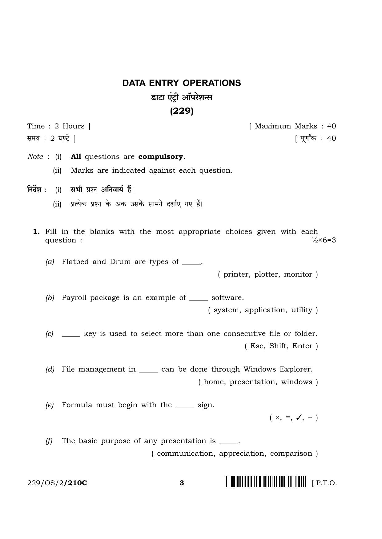 NIOS October 2019 Class 10 Data Entry Operations (SET C) Question Paper - Page 3