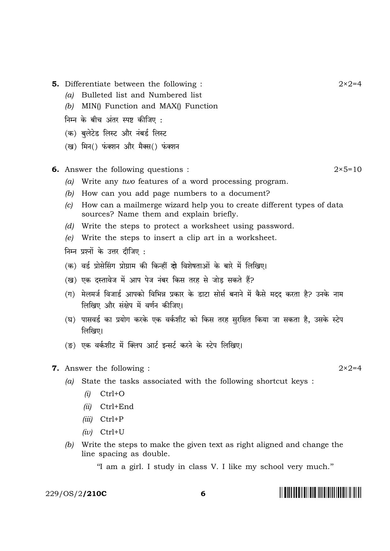 NIOS October 2019 Class 10 Data Entry Operations (SET C) Question Paper - Page 6