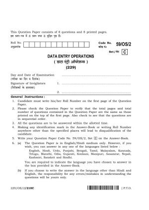 NIOS October 2019 Class 10 Data Entry Operations (SET C) Question Paper