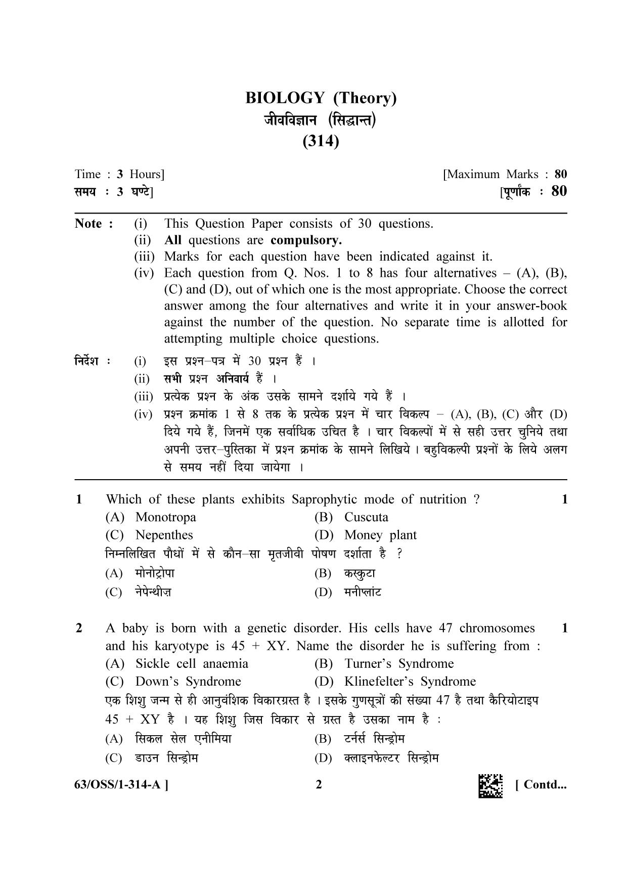 NIOS April 2022 Class 12 Biology Question Paper - Page 2