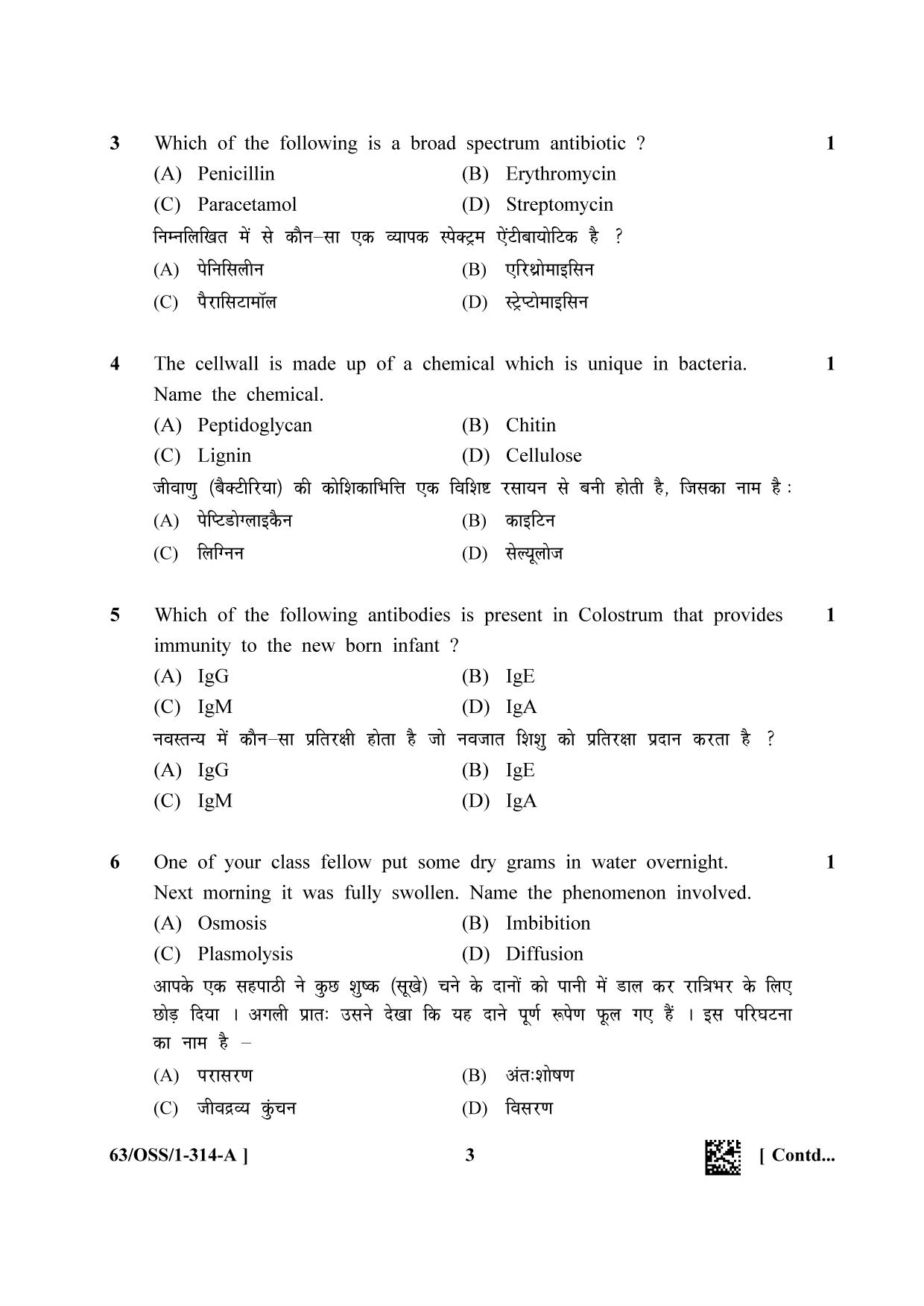 NIOS April 2022 Class 12 Biology Question Paper - Page 3