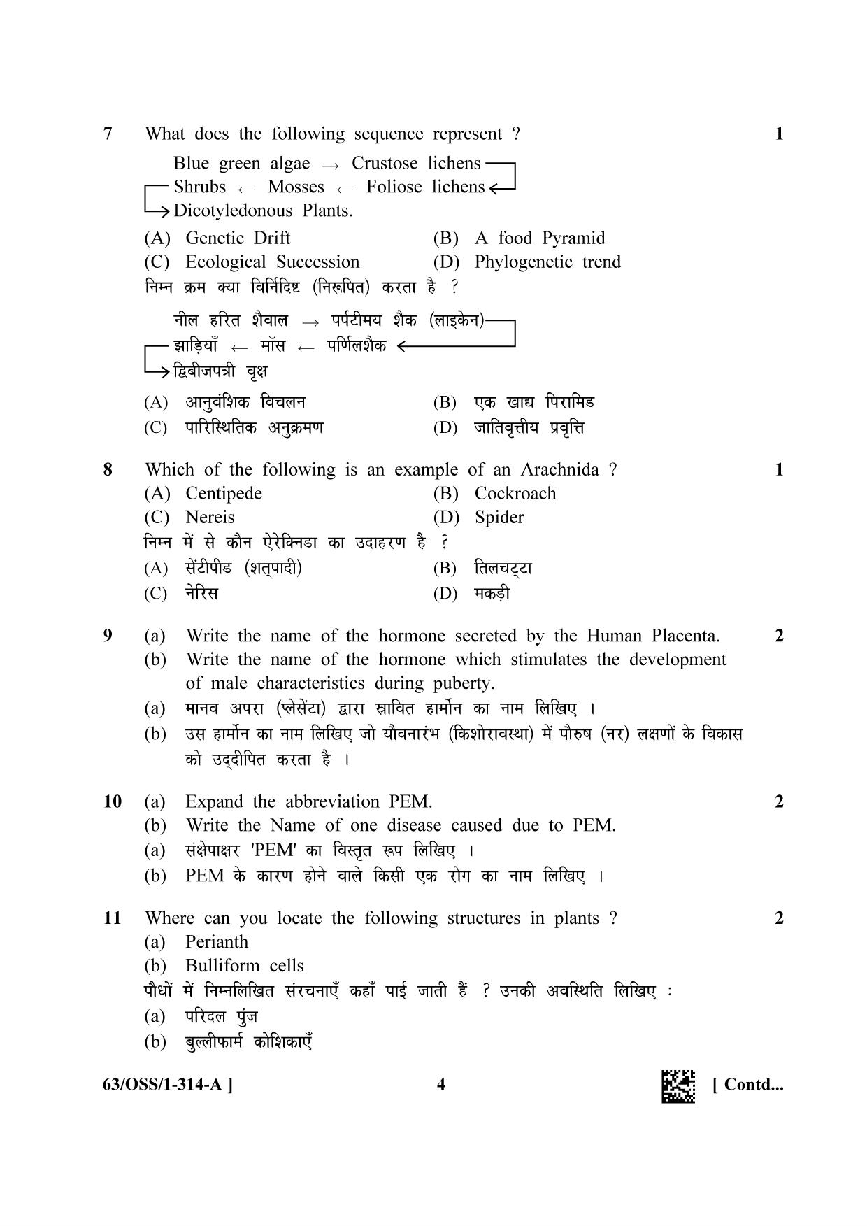 NIOS April 2022 Class 12 Biology Question Paper - Page 4