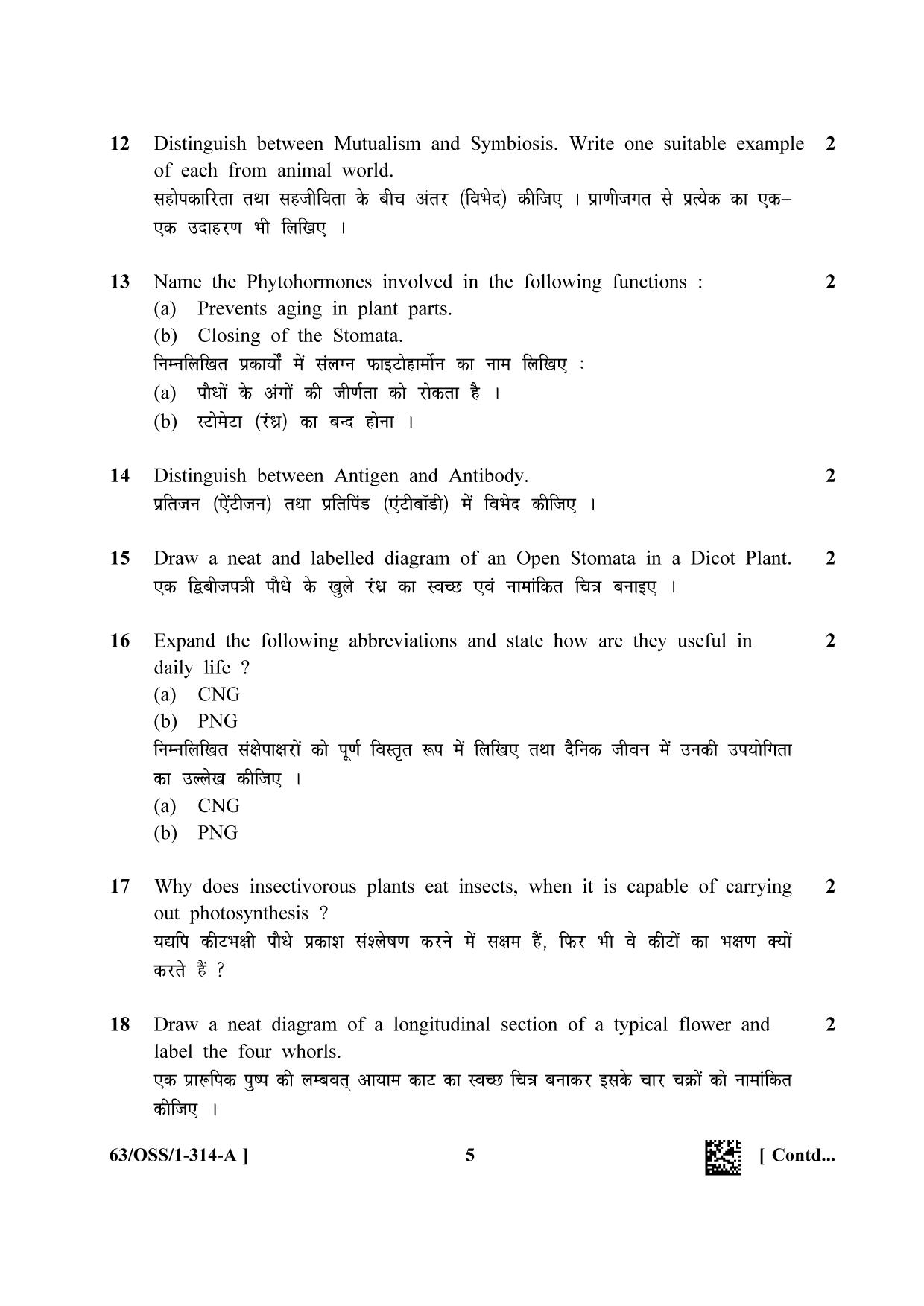 NIOS April 2022 Class 12 Biology Question Paper - Page 5