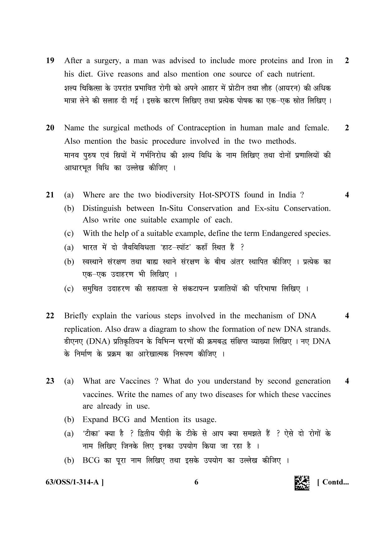 NIOS April 2022 Class 12 Biology Question Paper - Page 6