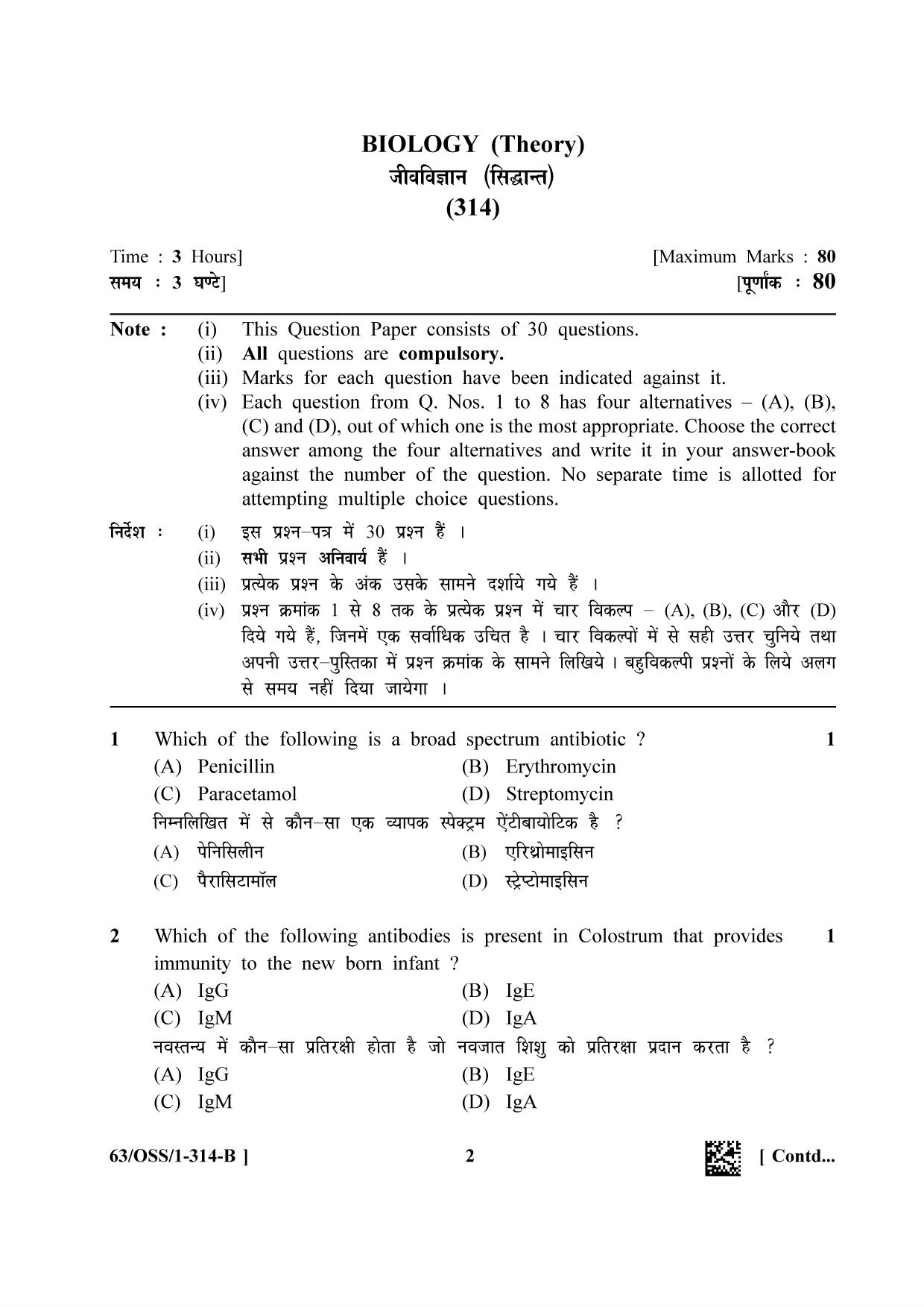 NIOS April 2022 Class 12 Biology Question Paper - Page 10