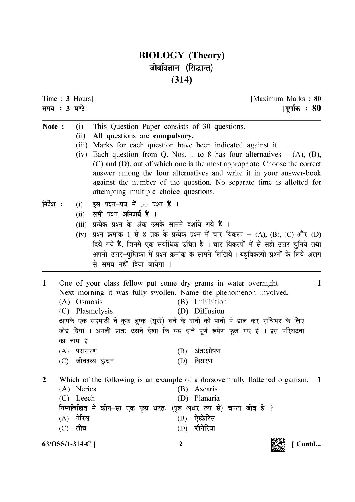NIOS April 2022 Class 12 Biology Question Paper - Page 18