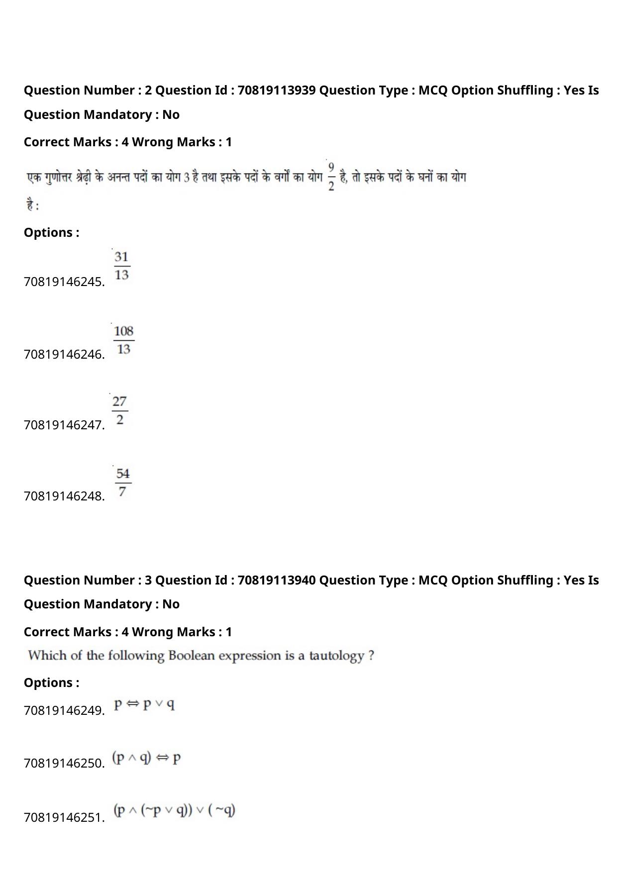 JEE Mains 2021: B.Arch Hindi (Shift 2) 23-02-2021 Question Paper - Page 4
