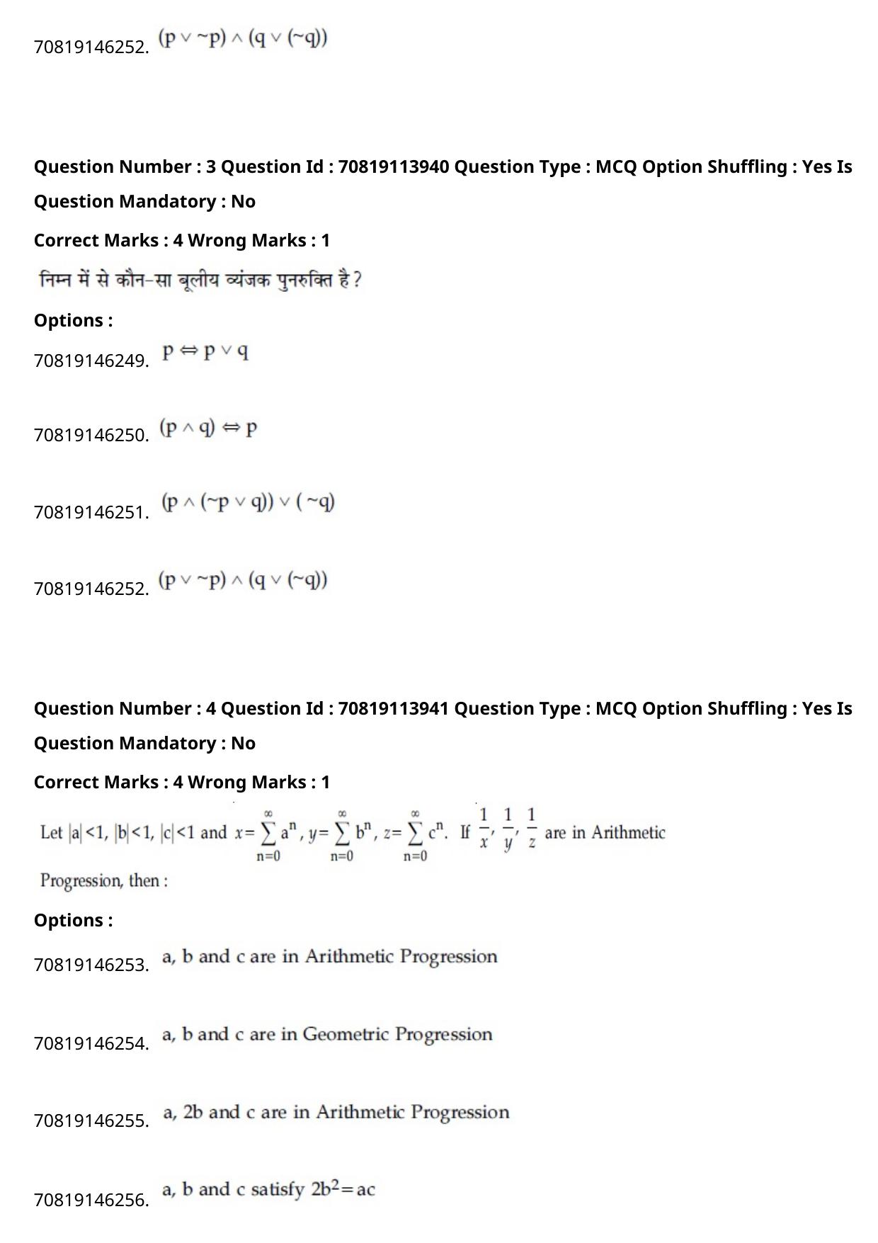 JEE Mains 2021: B.Arch Hindi (Shift 2) 23-02-2021 Question Paper - Page 5