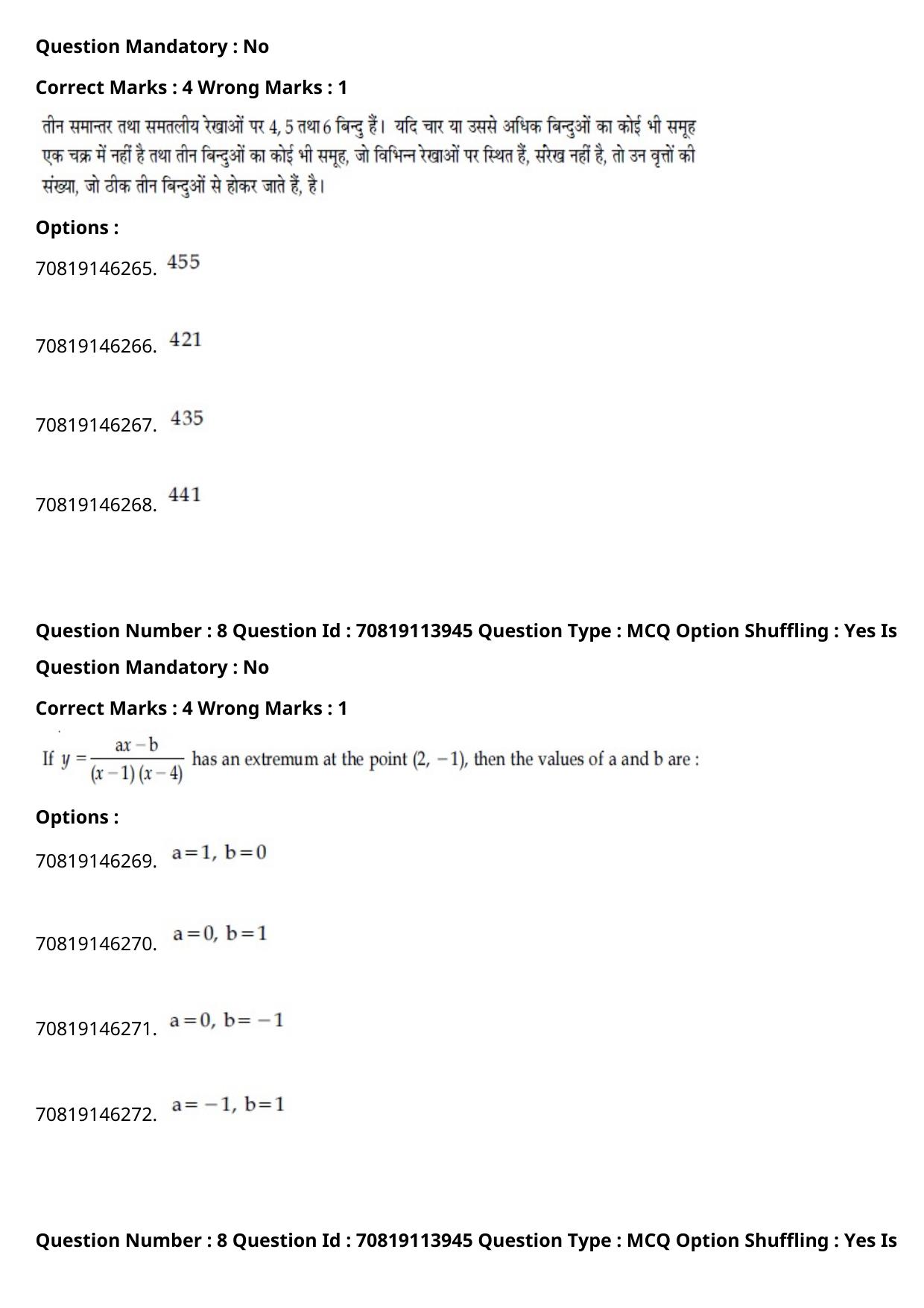 JEE Mains 2021: B.Arch Hindi (Shift 2) 23-02-2021 Question Paper - Page 9