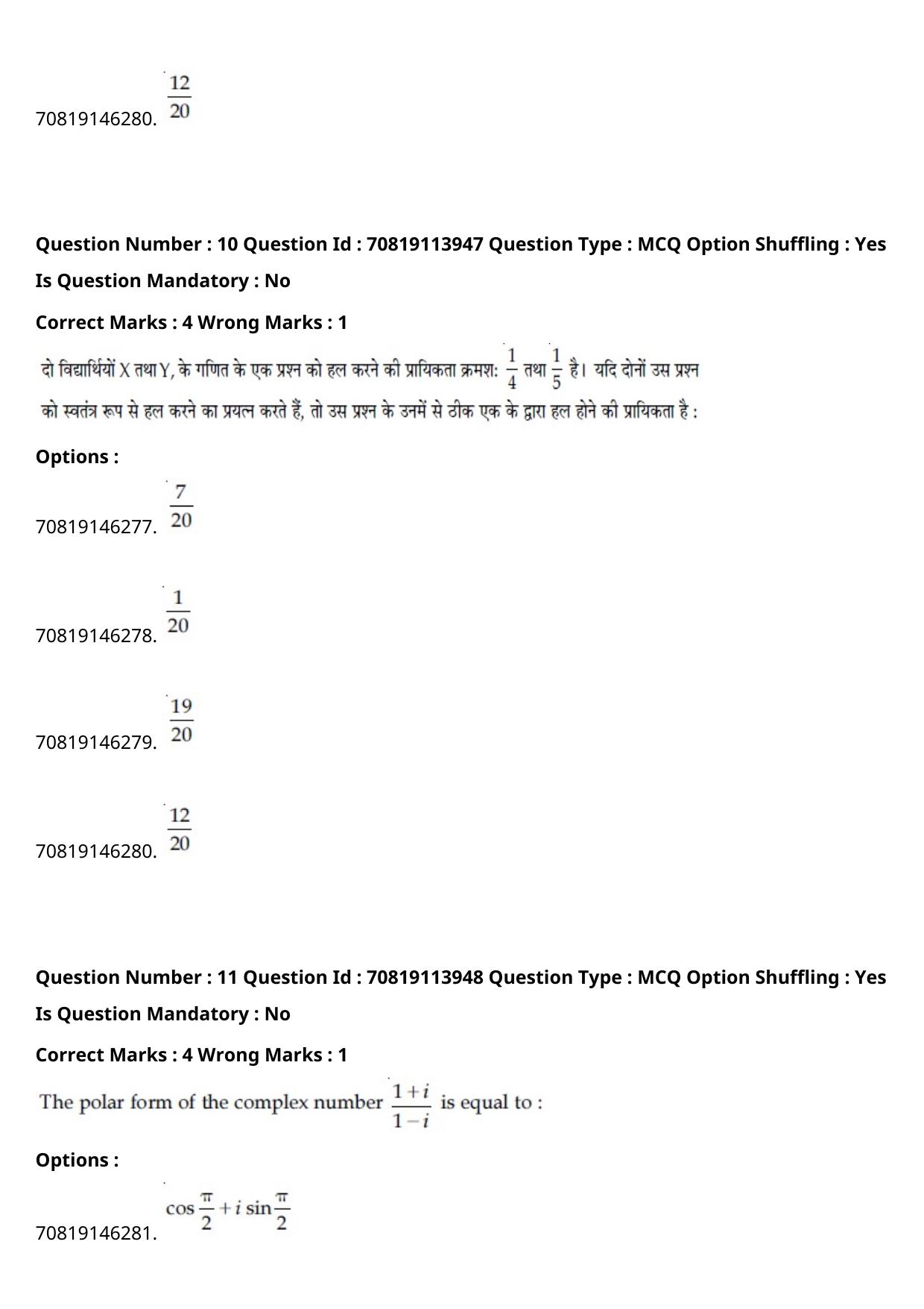 JEE Mains 2021: B.Arch Hindi (Shift 2) 23-02-2021 Question Paper - Page 12