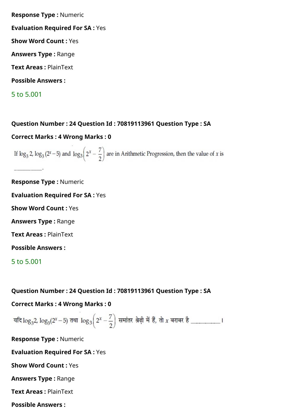 JEE Mains 2021: B.Arch Hindi (Shift 2) 23-02-2021 Question Paper - Page 26