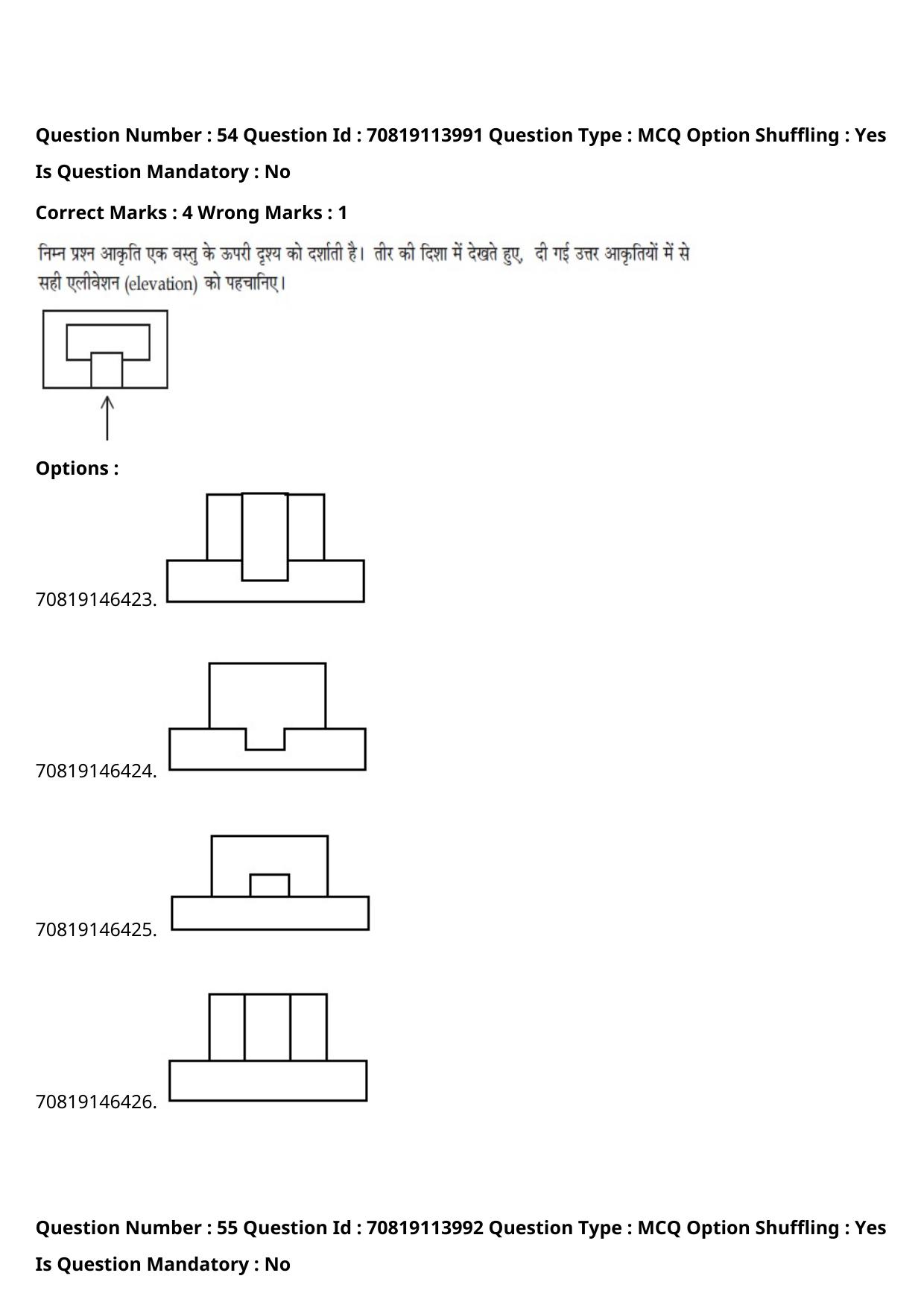 JEE Mains 2021: B.Arch Hindi (Shift 2) 23-02-2021 Question Paper - Page 62