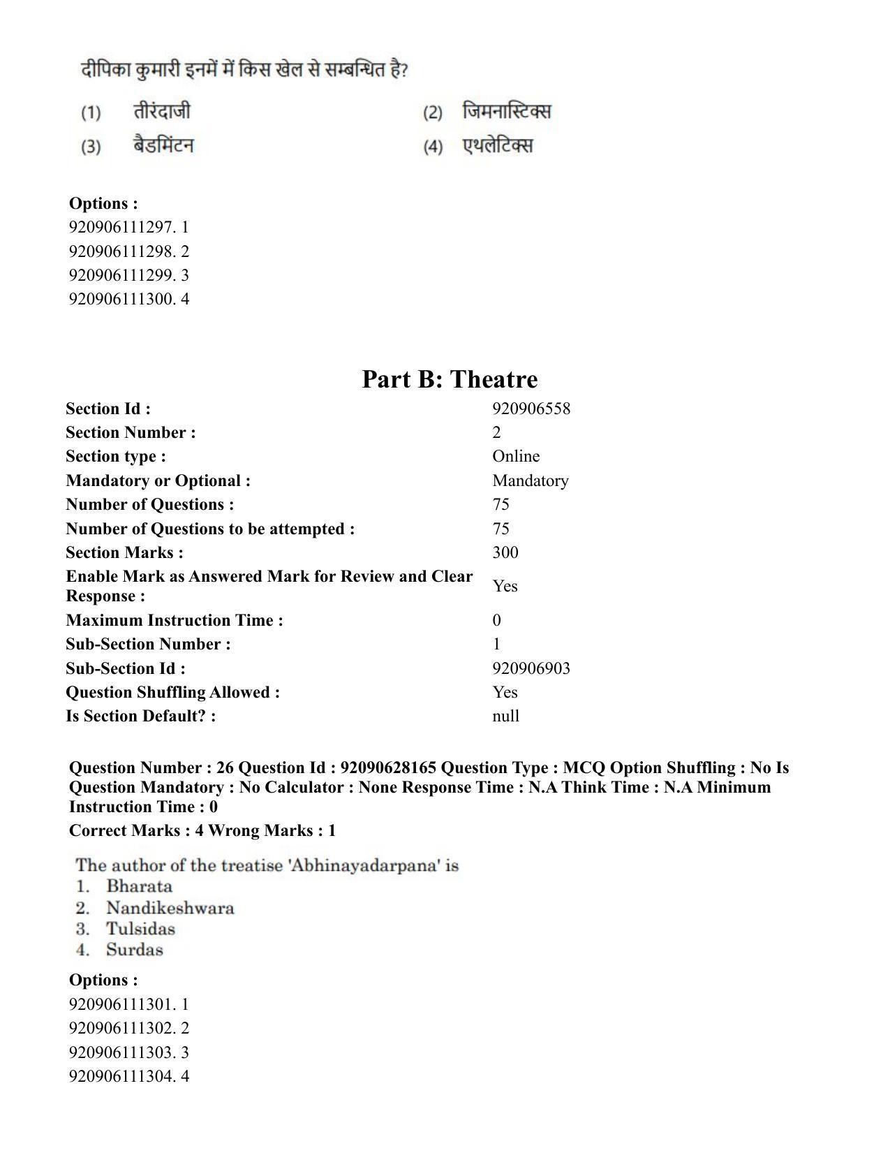 CUET PG 2023: HUQP24 – Theatre (Hin) - Shift 3 (26-06-2023) Question Paper - Page 30